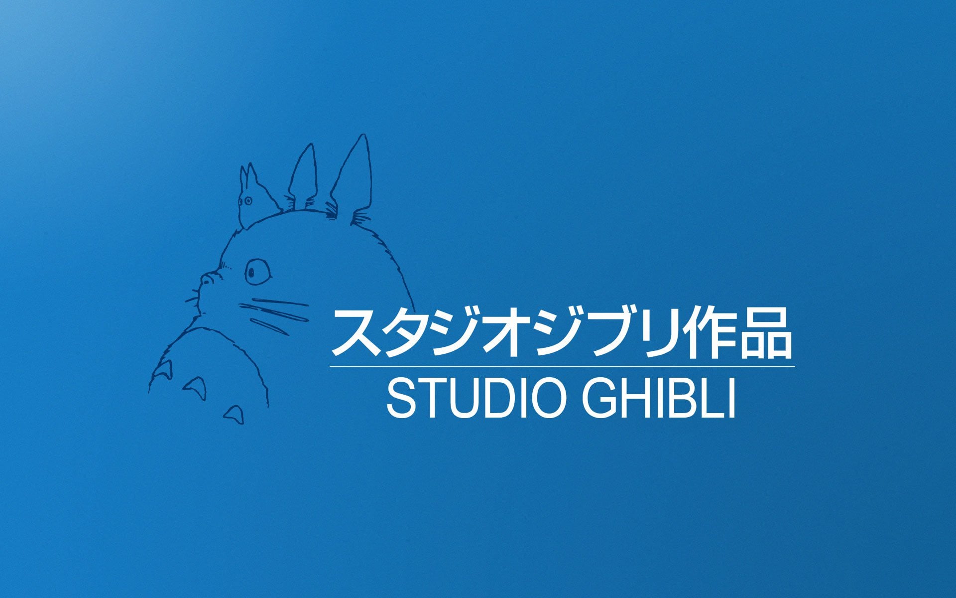 Studio Ghibli HD Wallpaper