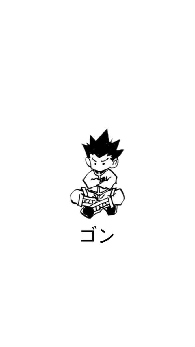 gon