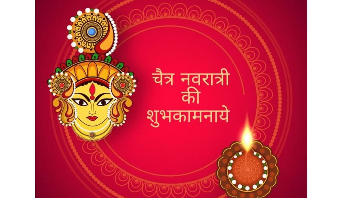 Hindu Nav Varsh aur Navratri ki