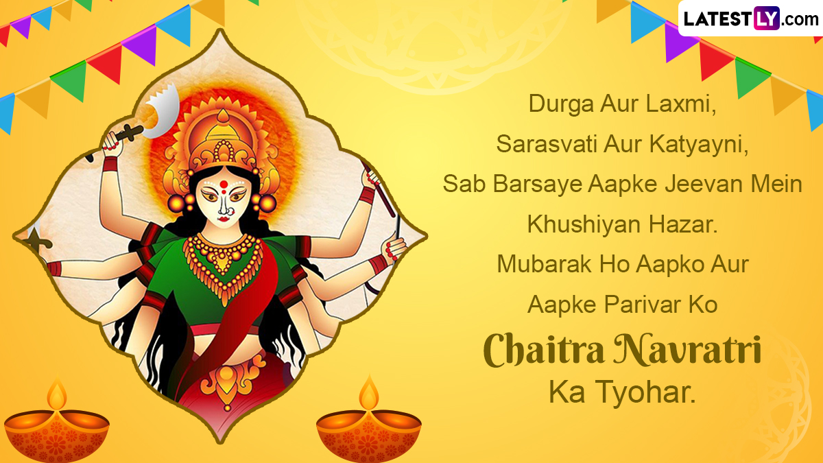 Chaitra Navratri 2024 Wishes