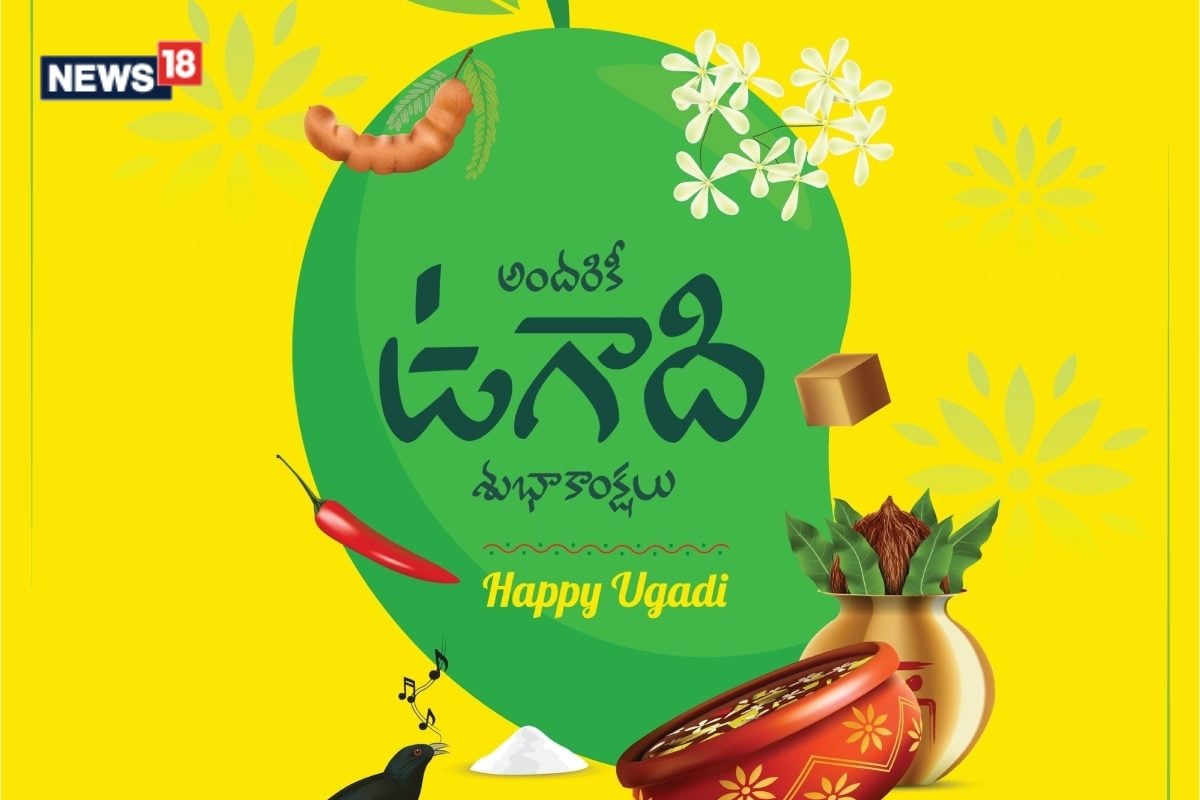 2024 Happy Ugadi Wallpapers Wallpaper Cave