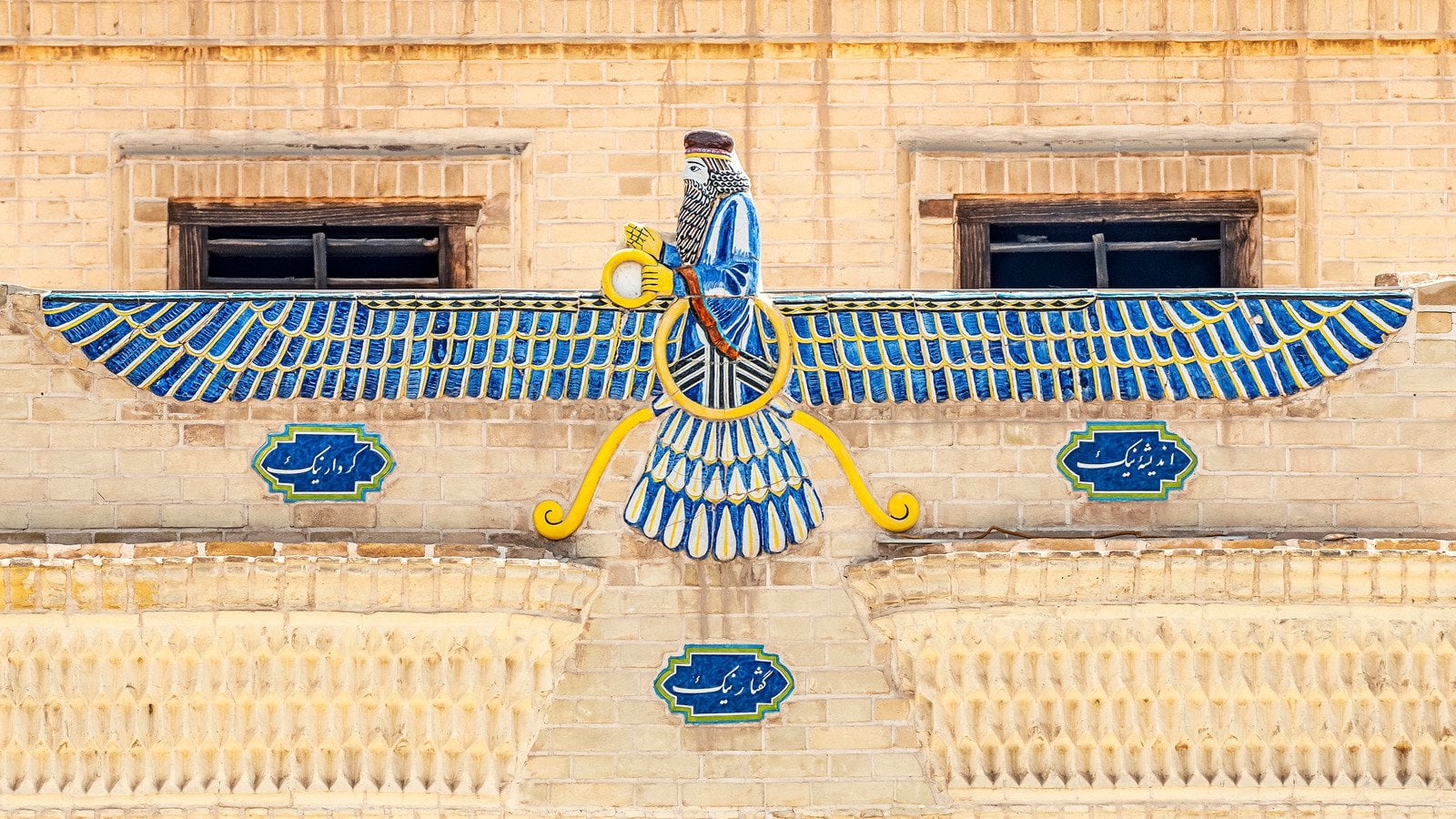 What Is Zoroastrianism And What Do