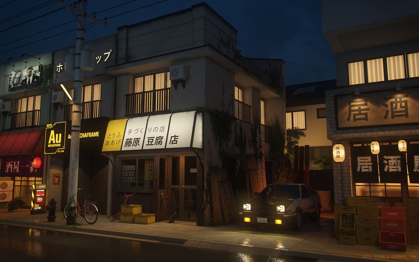 Initial D: Fujiwara Tofu Shop