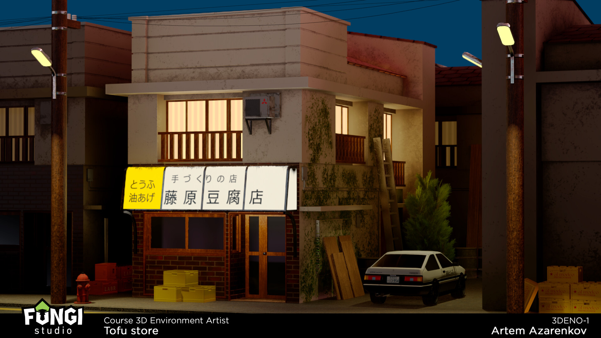 Initial D: Fujiwara Tofu Store