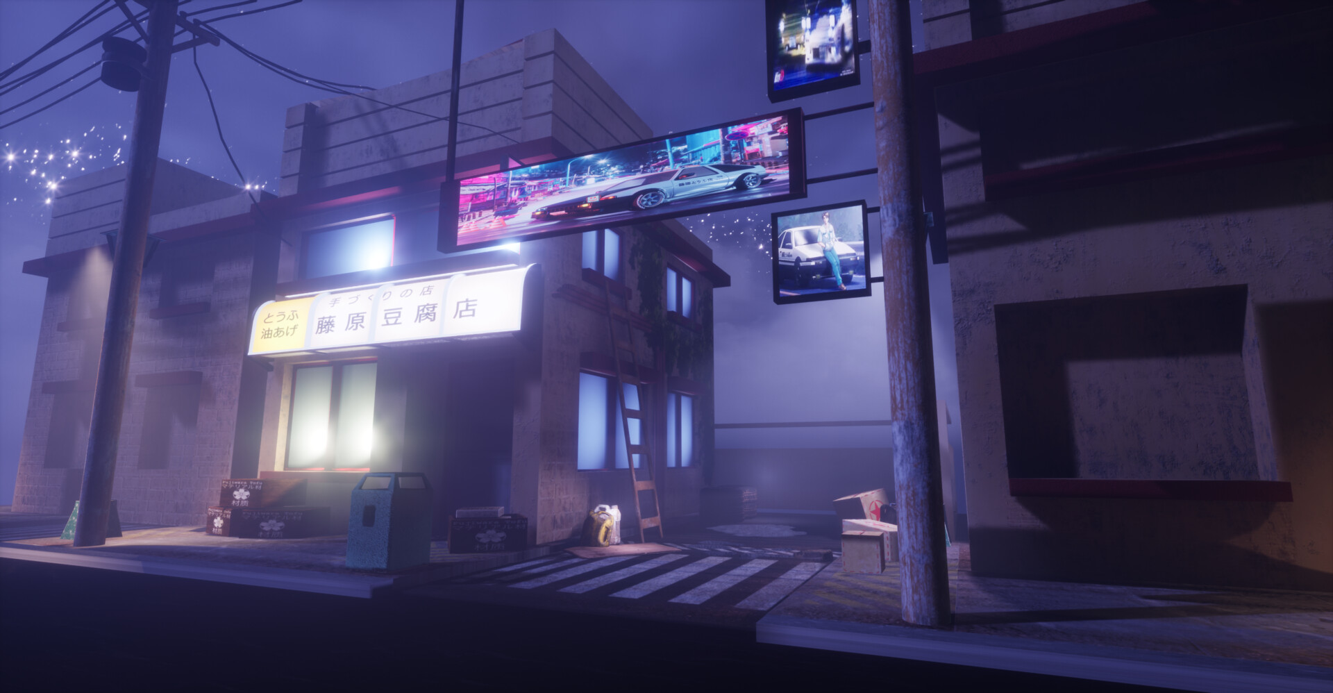 Initial D/ Fujiwara Tofu Shop