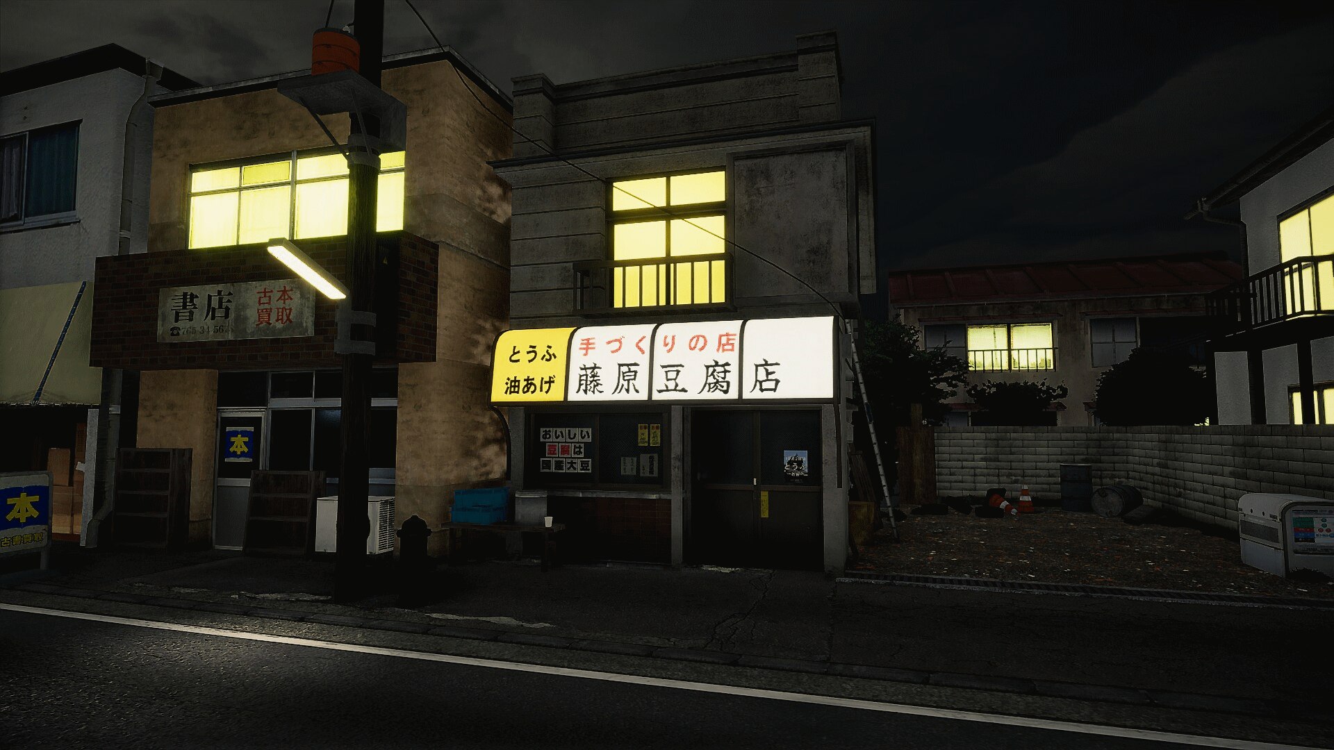 Fujiwara Tofu Shop