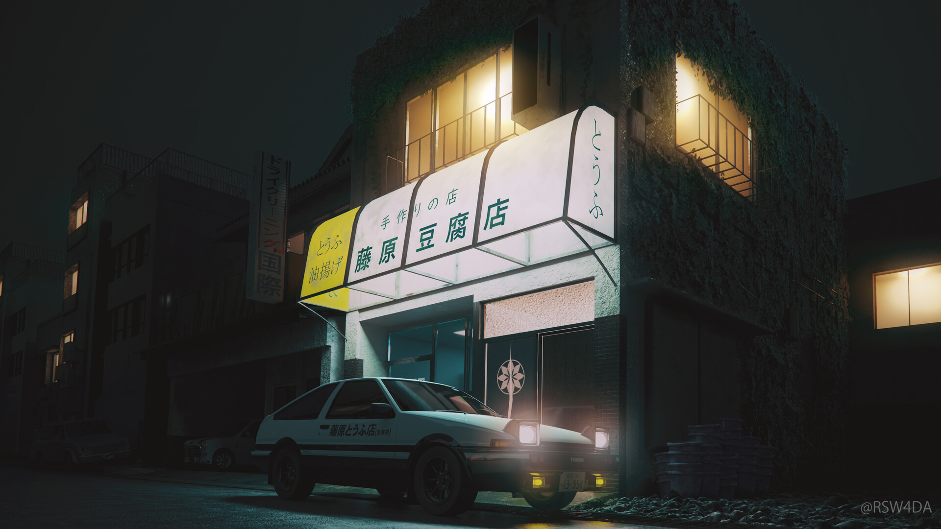 Yohsuke Nakano Your Dream