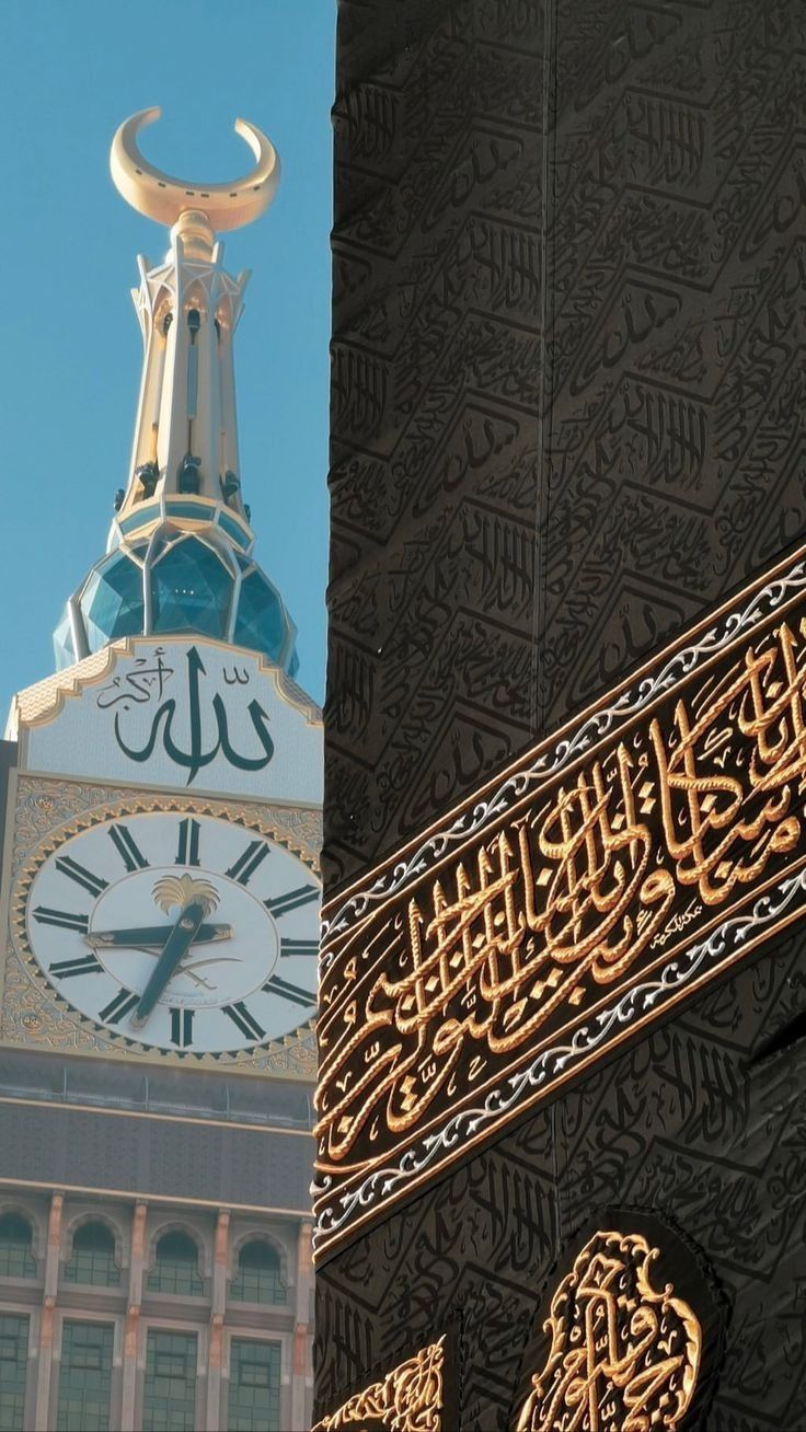 Mecca wallpaper, Islamic wallpaper