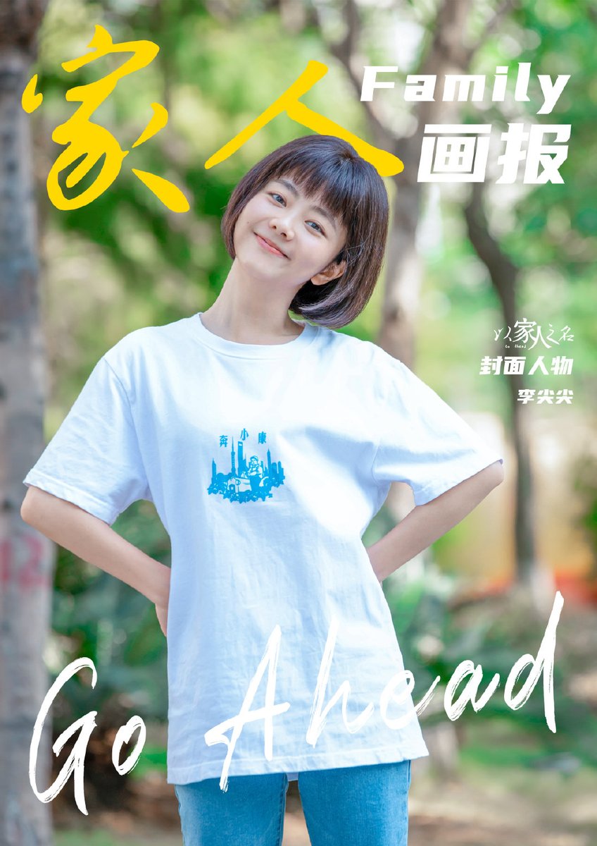 casts Tan Songyun, Song Weilong