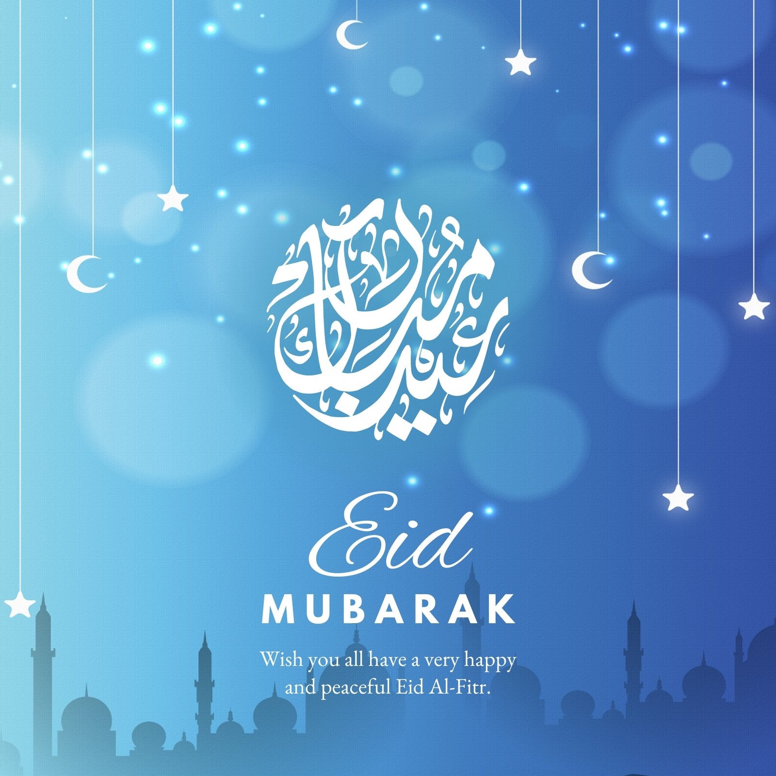 Happy Eid Mubarak Wallpapers - Wallpaper Cave