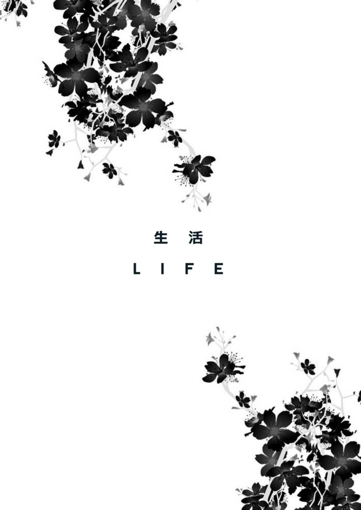 Death Wallpaper