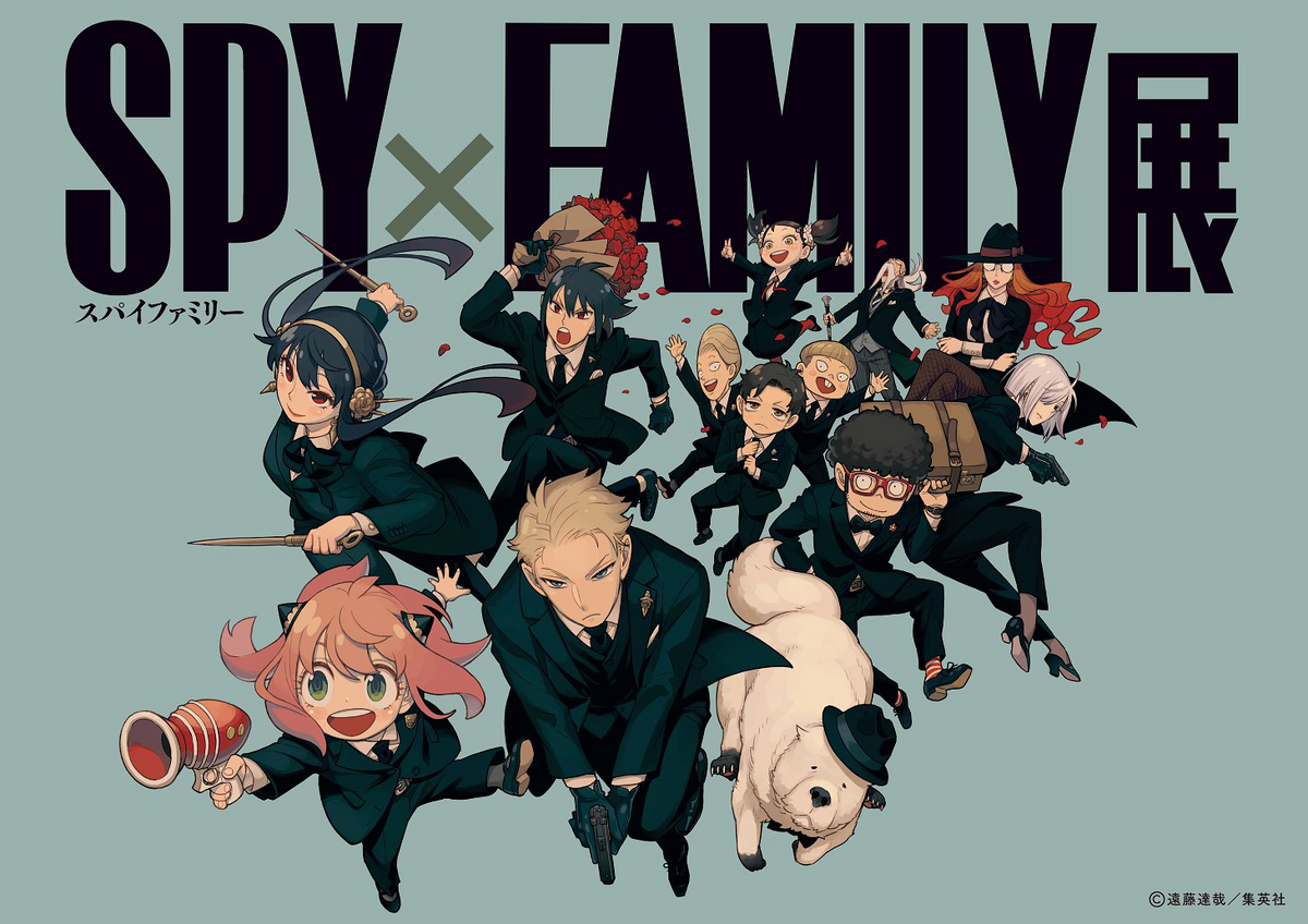 SPY x FAMILY Exhibition. Spy x Family
