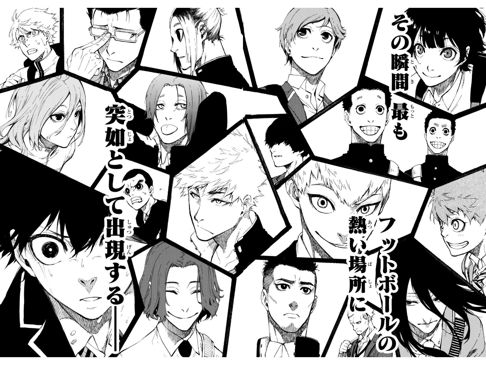 Blue Lock New Wallpaper. Manga