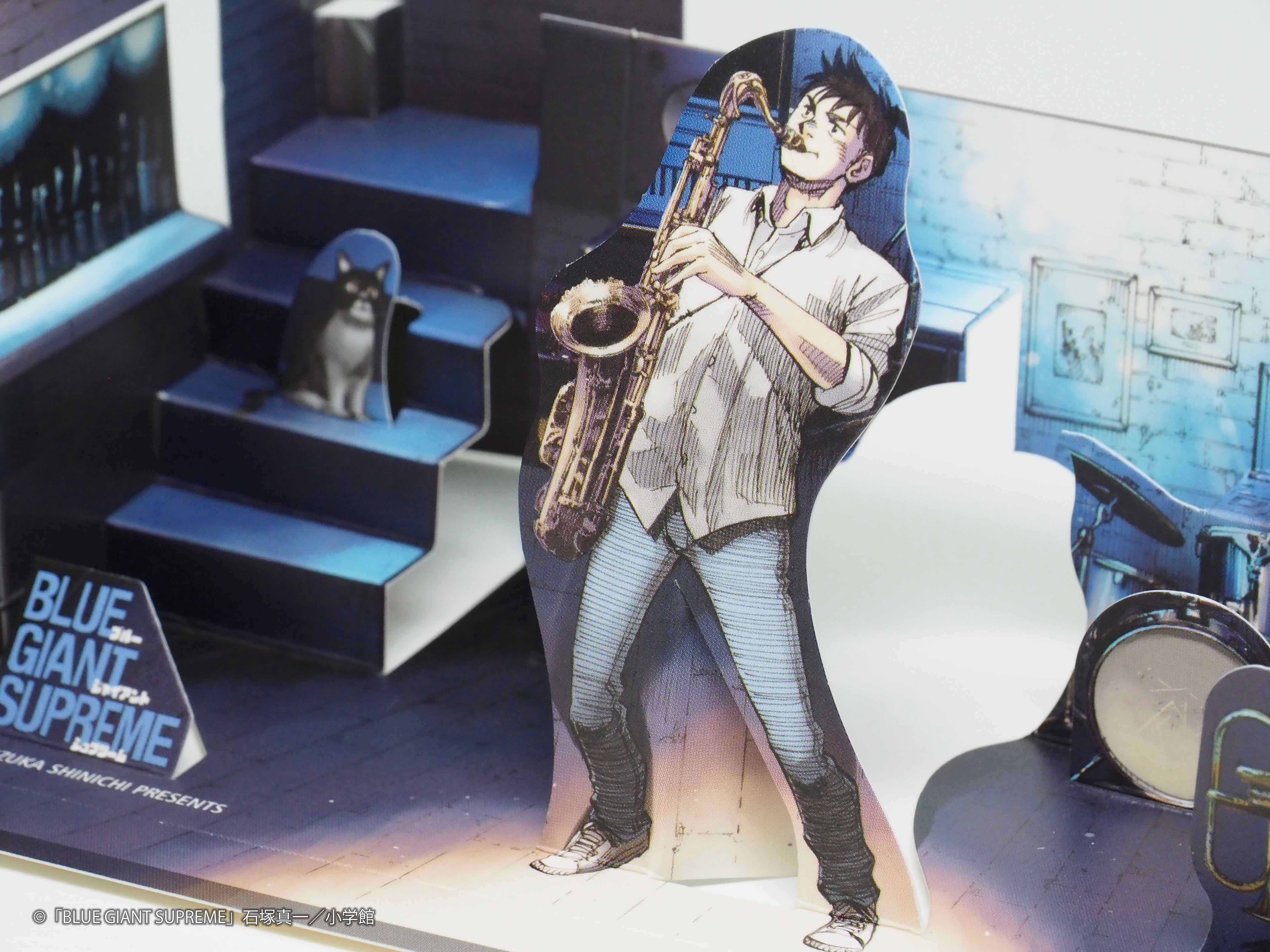 オリジナルデザイン立体ポストカード「BLUE GIANT