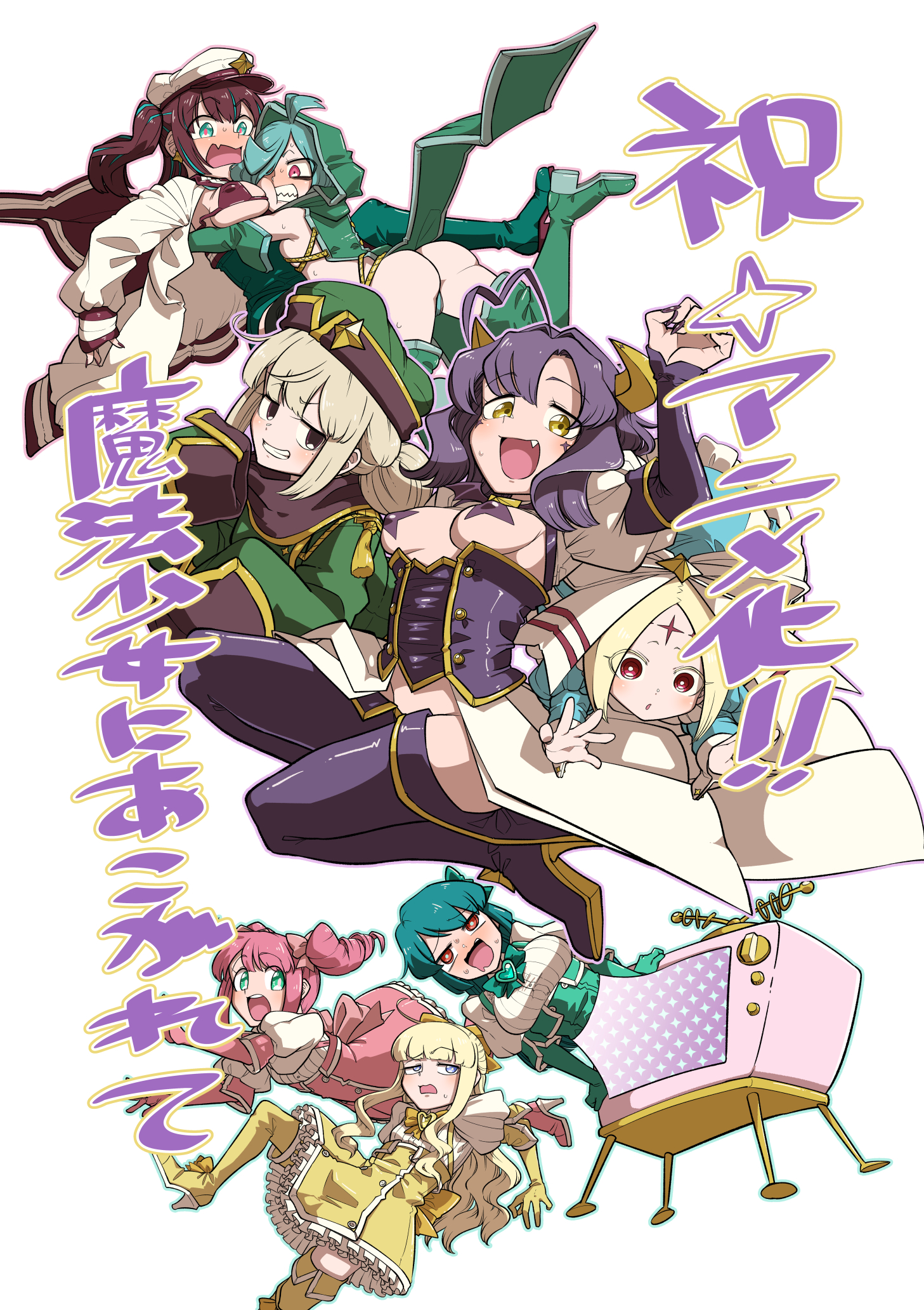 Gushing over Magical Girls anime