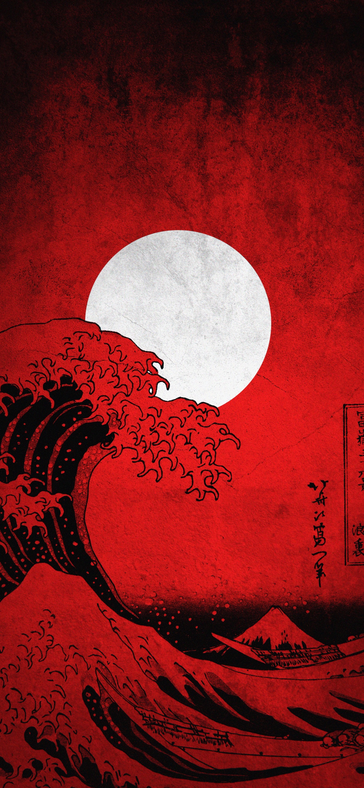 Great Wave Off Kanagawa Wallpaper