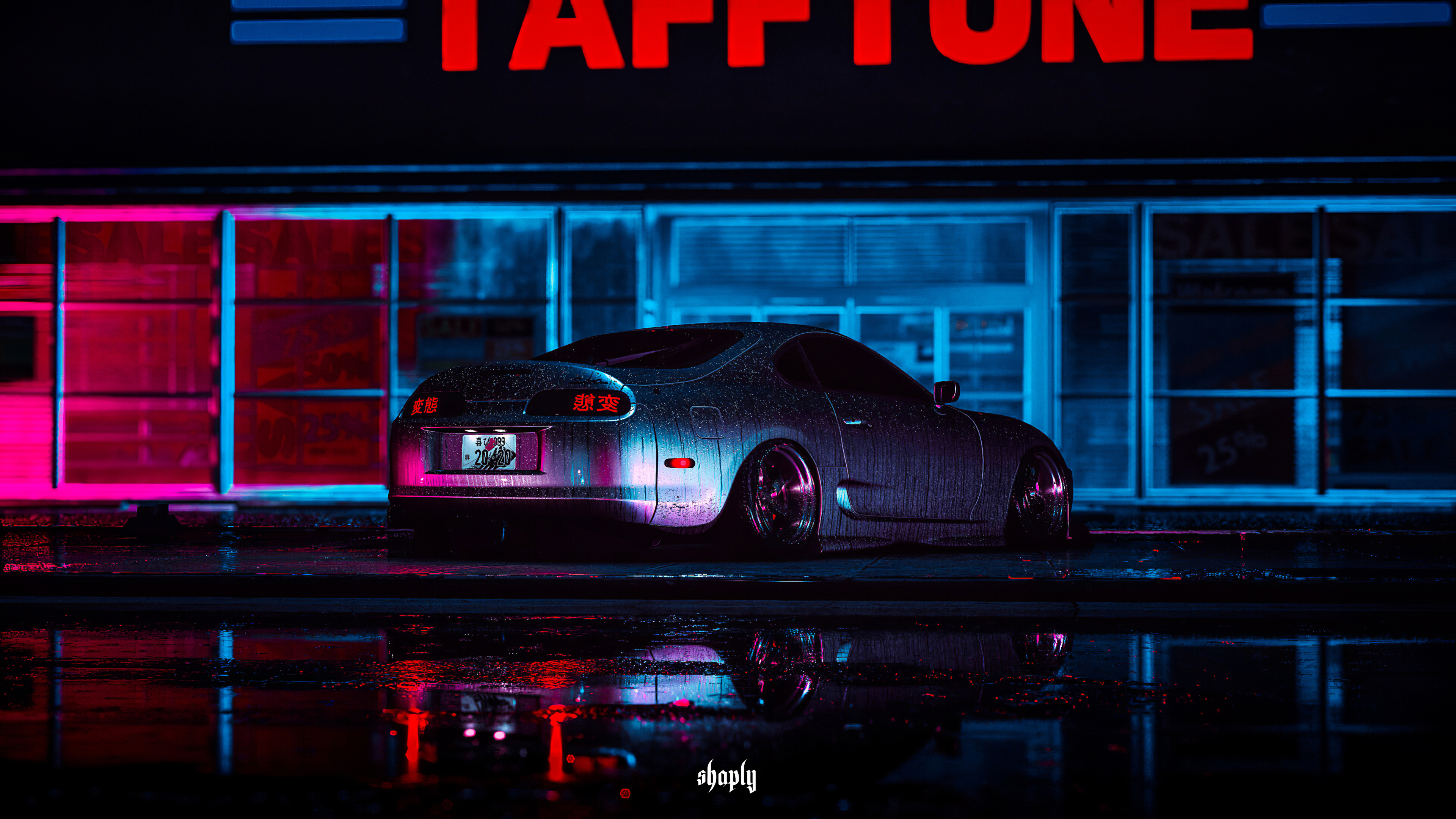 Toyota Supra Need For Speed City