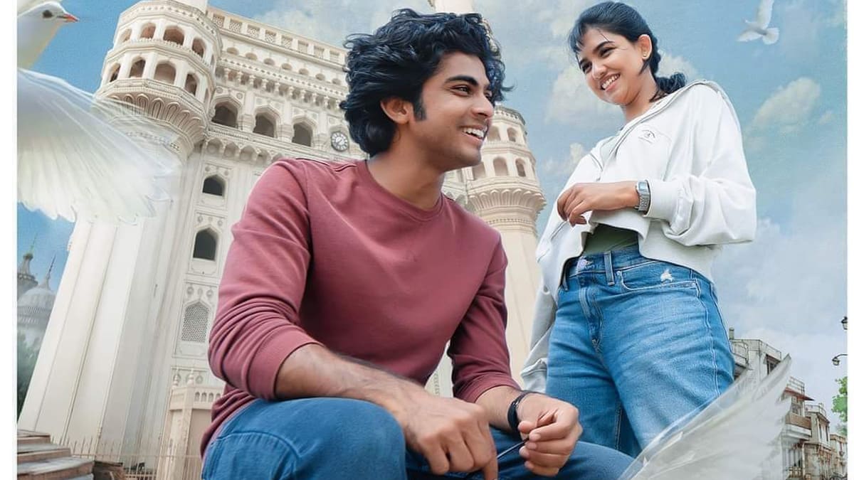 Premalu Malayalam Movie Review