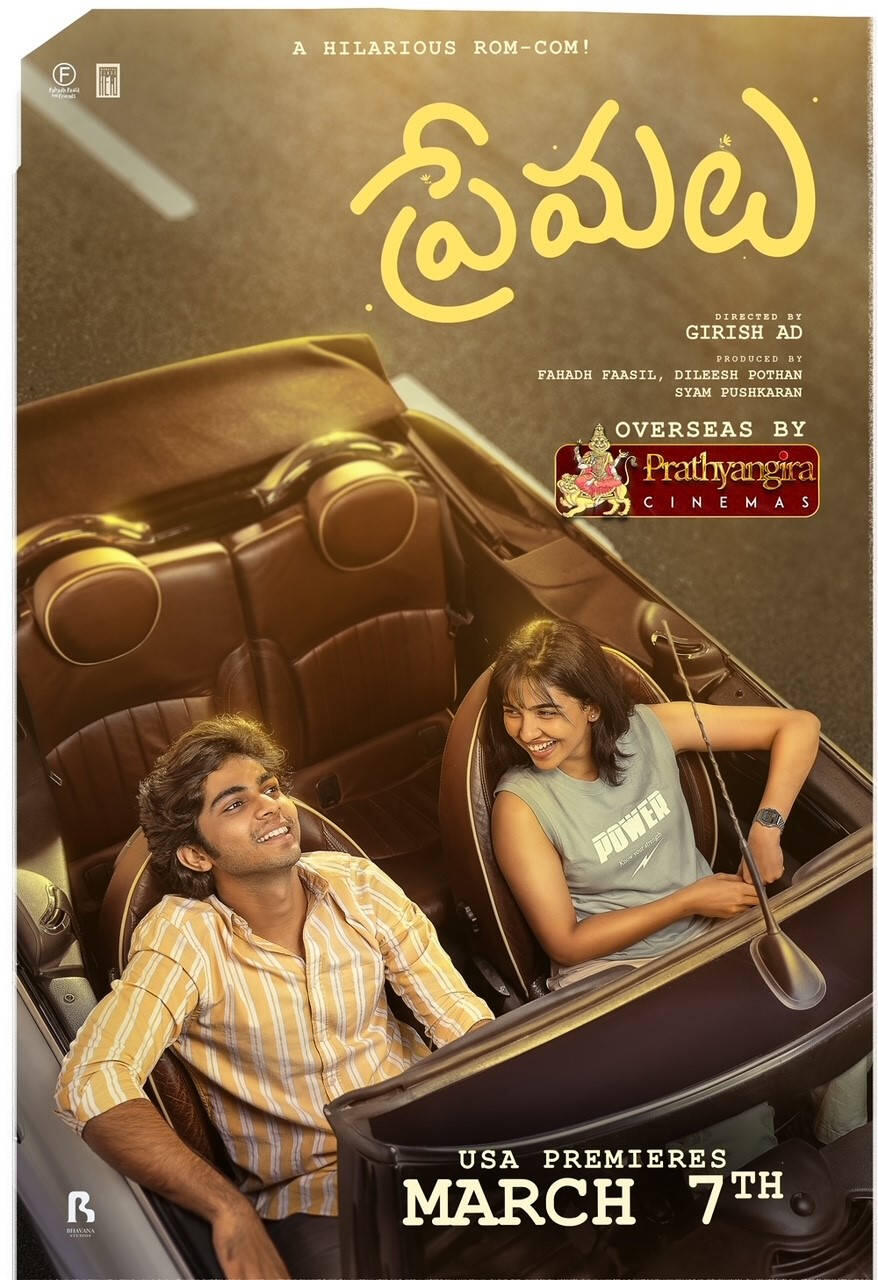 Premalu Telugu Movierulz