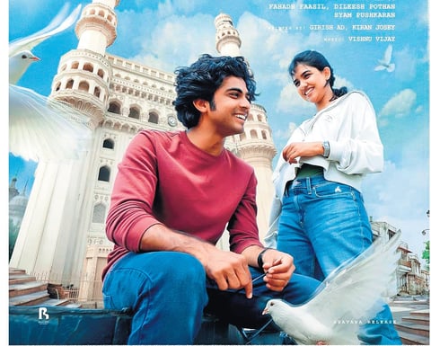 Nannaku Prematho Hits a Wall?