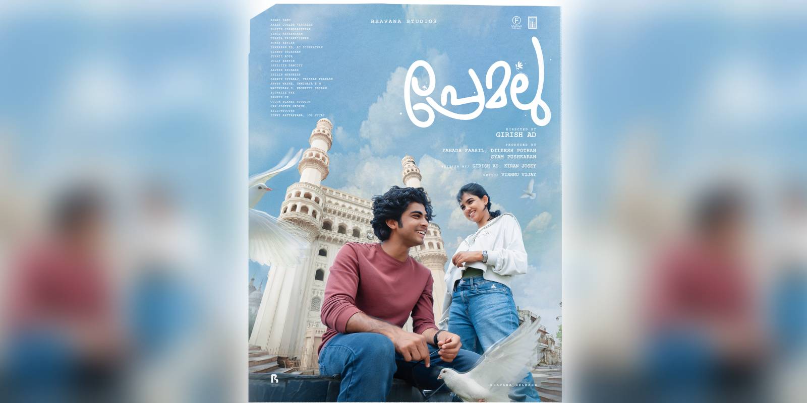First Look Poster Of Naslen And Mamitha