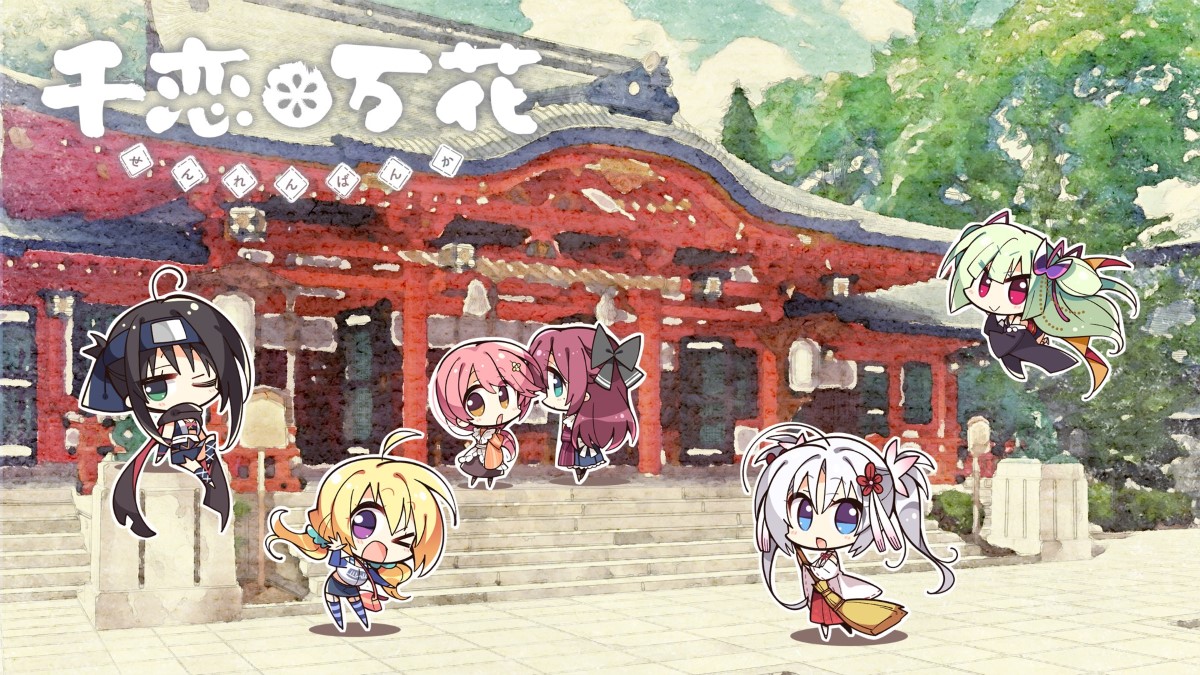 Japanese adult visual novel game stuns