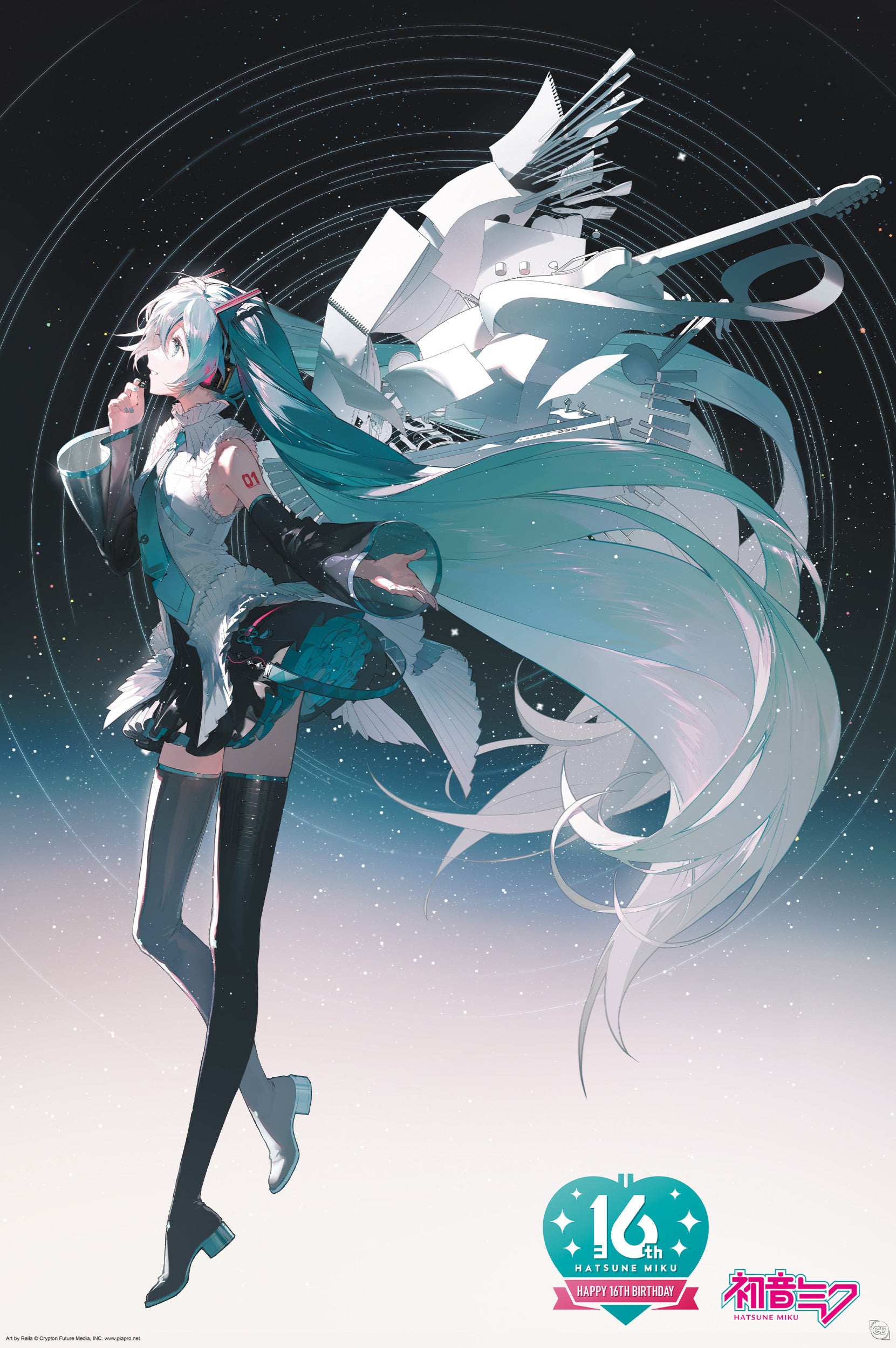 Happy 16th Birthday Miku Poster 61x91