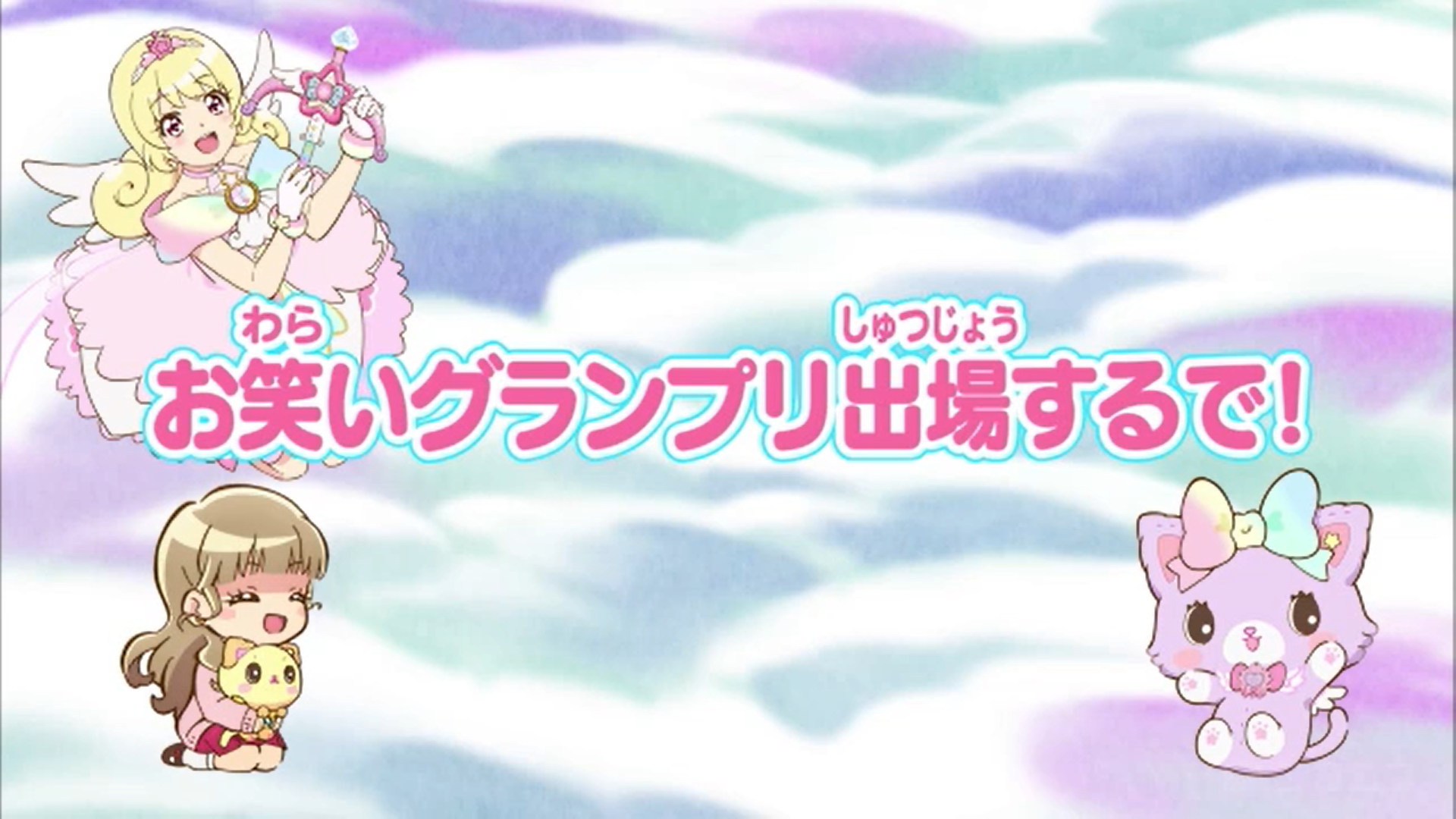 List of Mewkledreamy Mix! episodes
