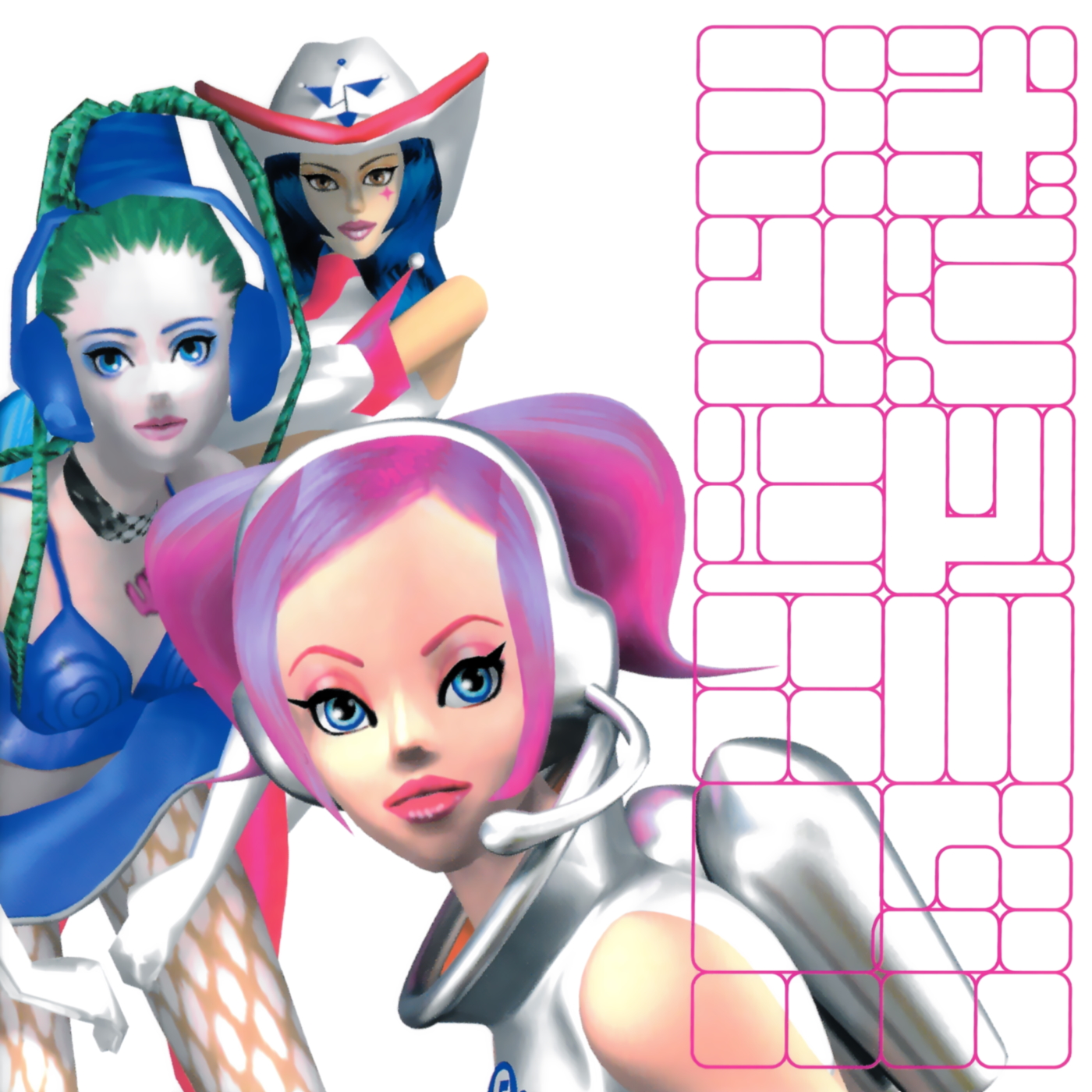 Space Channel 5 Part 2 Soundtrack