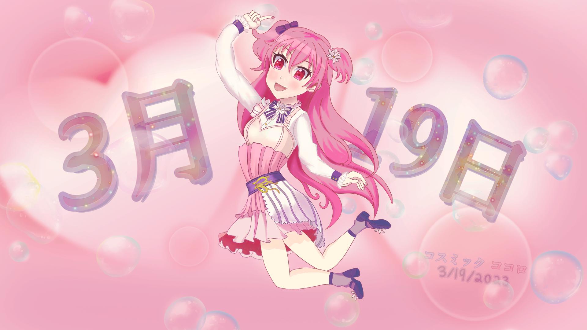 Happy Birthday Airi Momoi! Fanart is