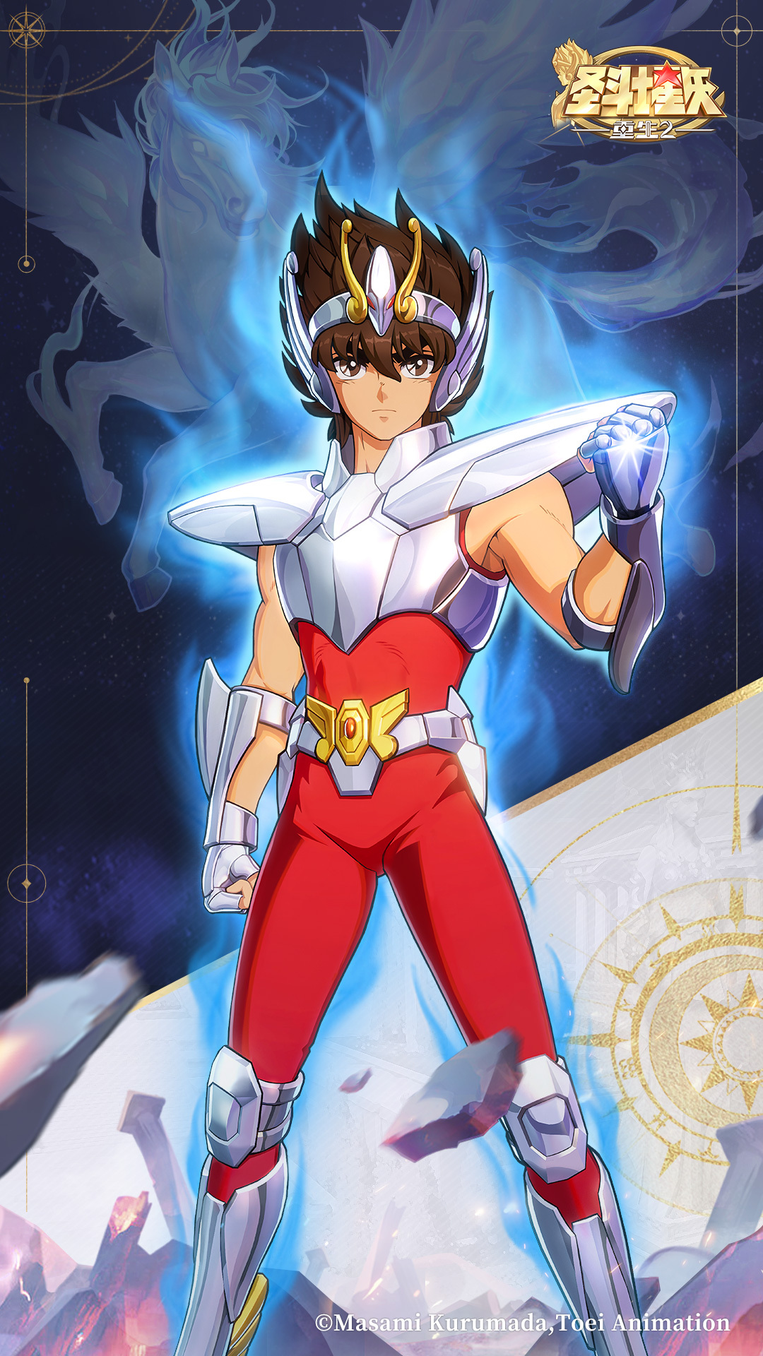 videojuego Saint Seiya