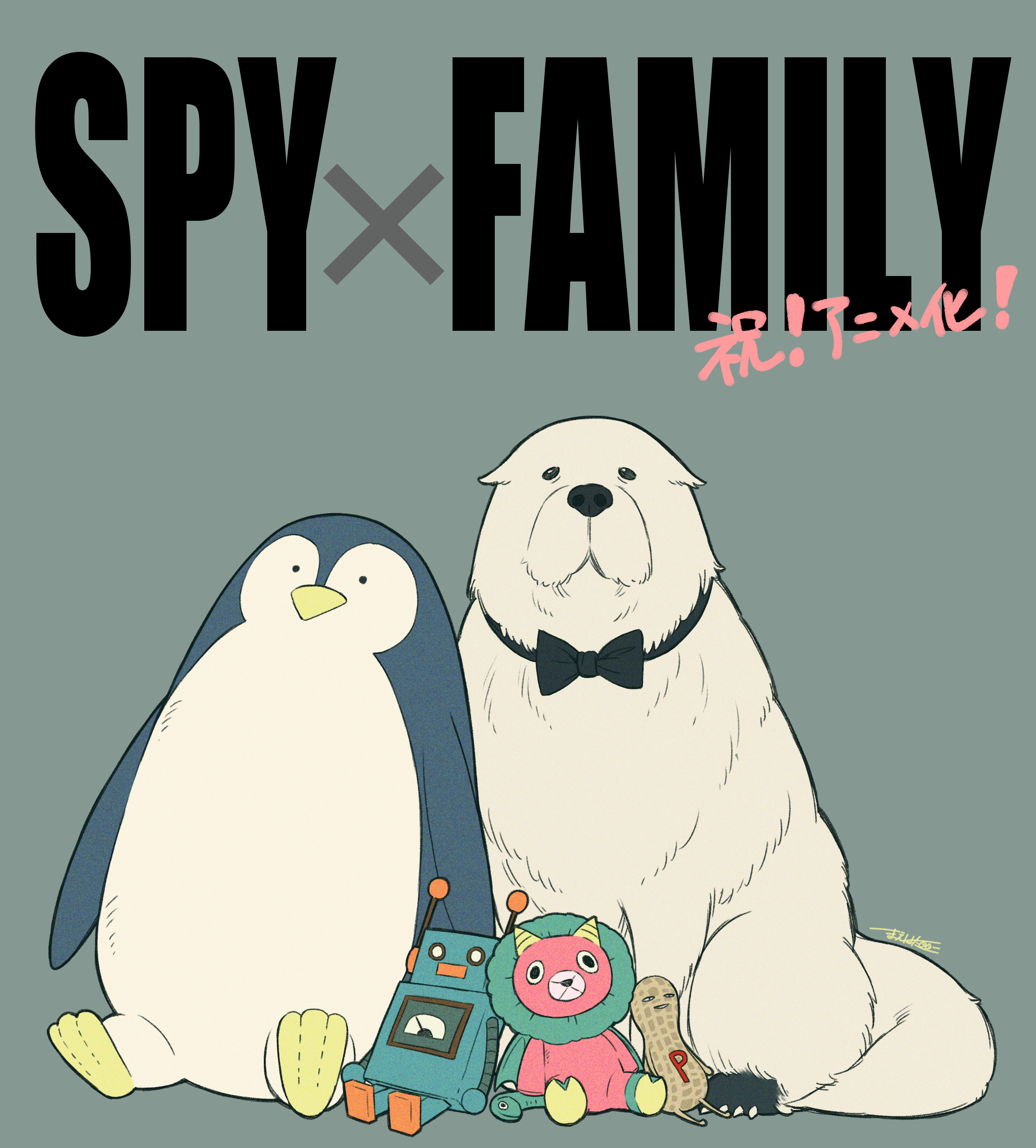 Bond Forger × Family