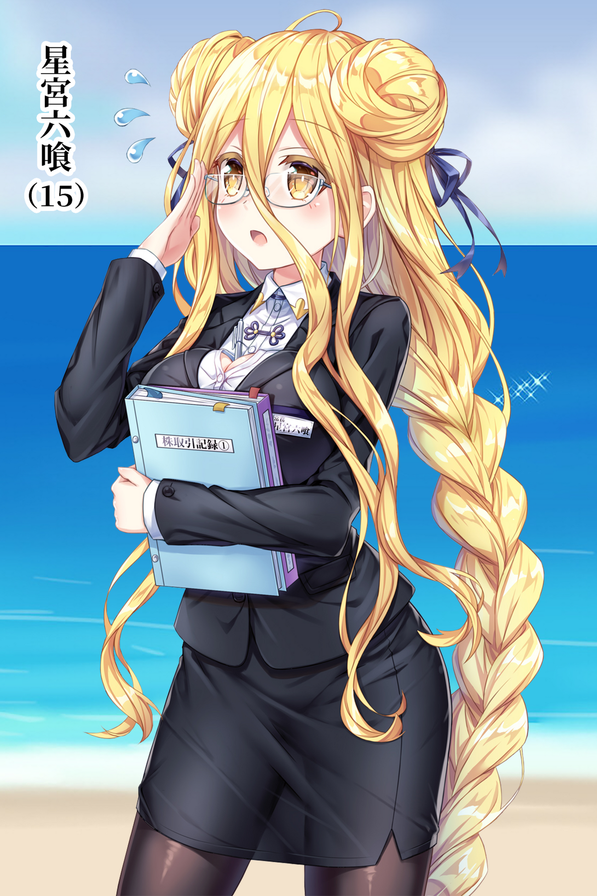 Mukuro Hoshimiya. The Master Takeshi