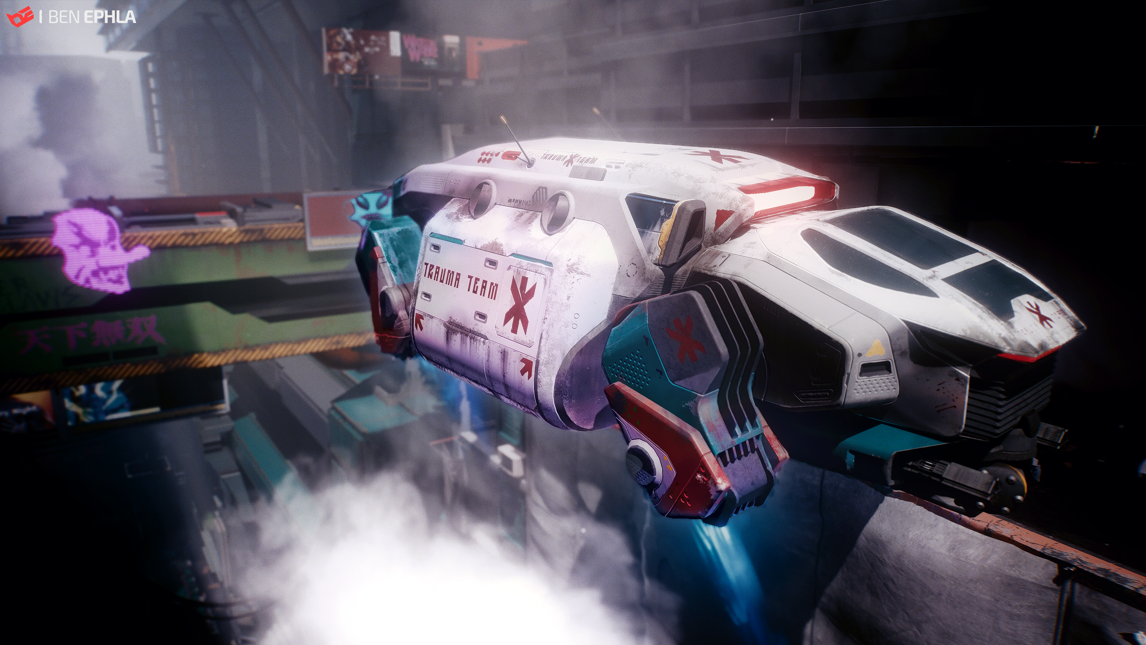 TRAUMA TEAM Wallpaper