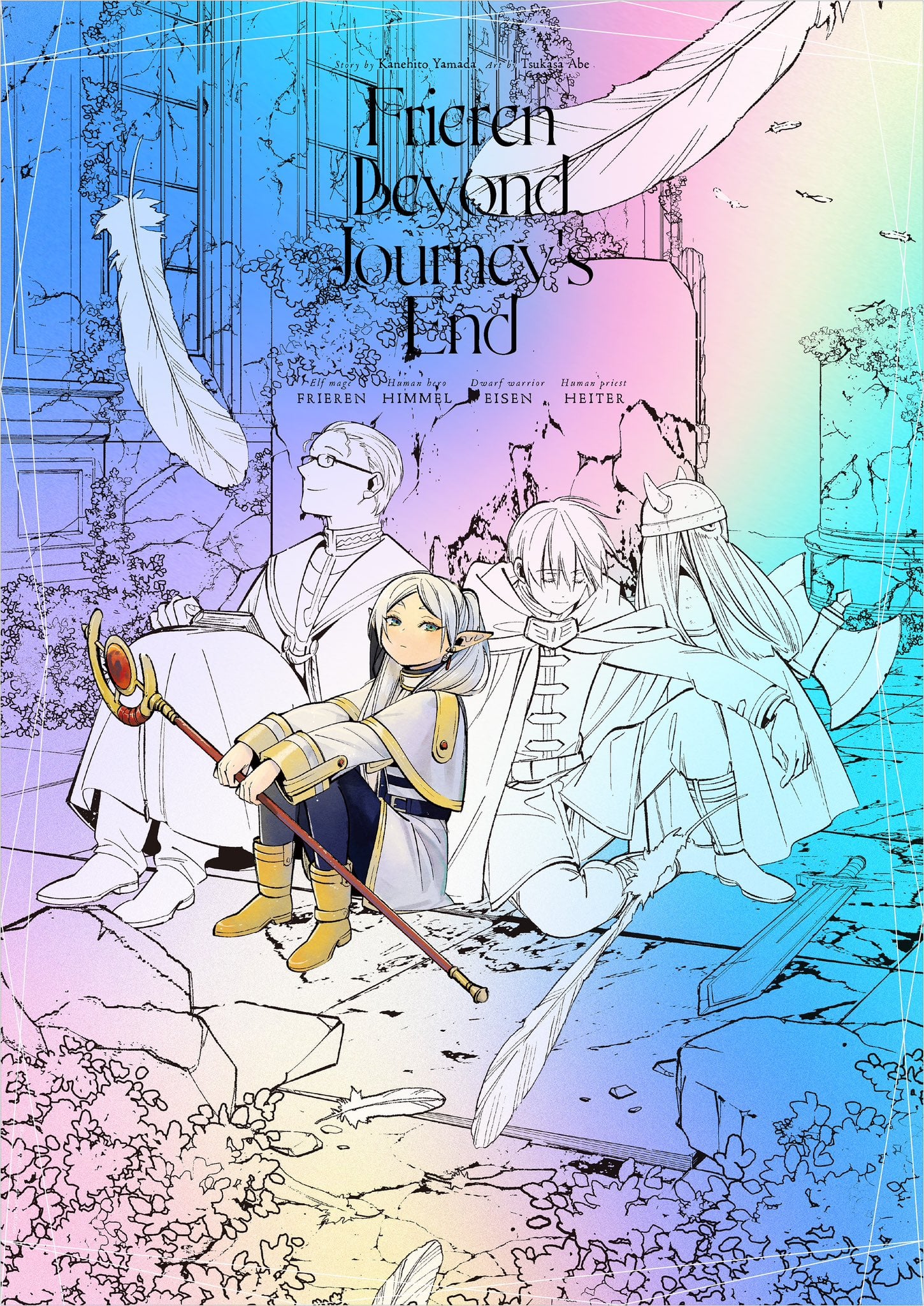 This nice official poster