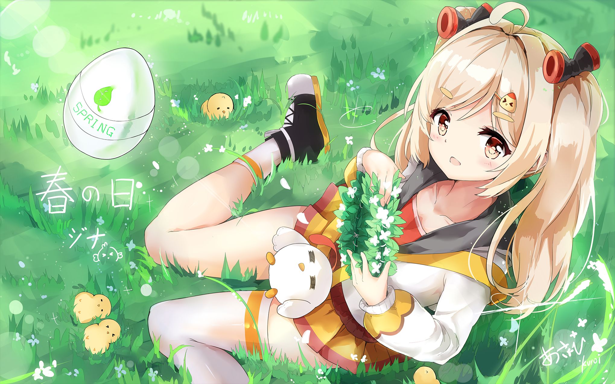 HD desktop wallpaper: Anime, Grass