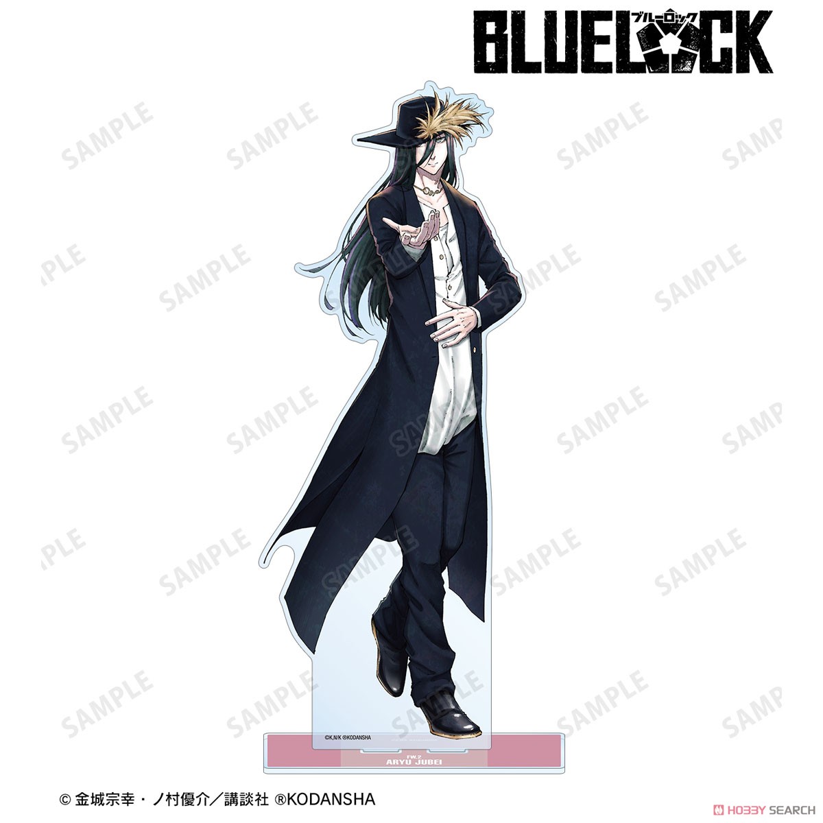 Blue Lock Jyubei Aryu Casual Wear Ver