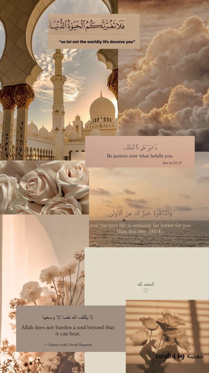 Beige wallpaper