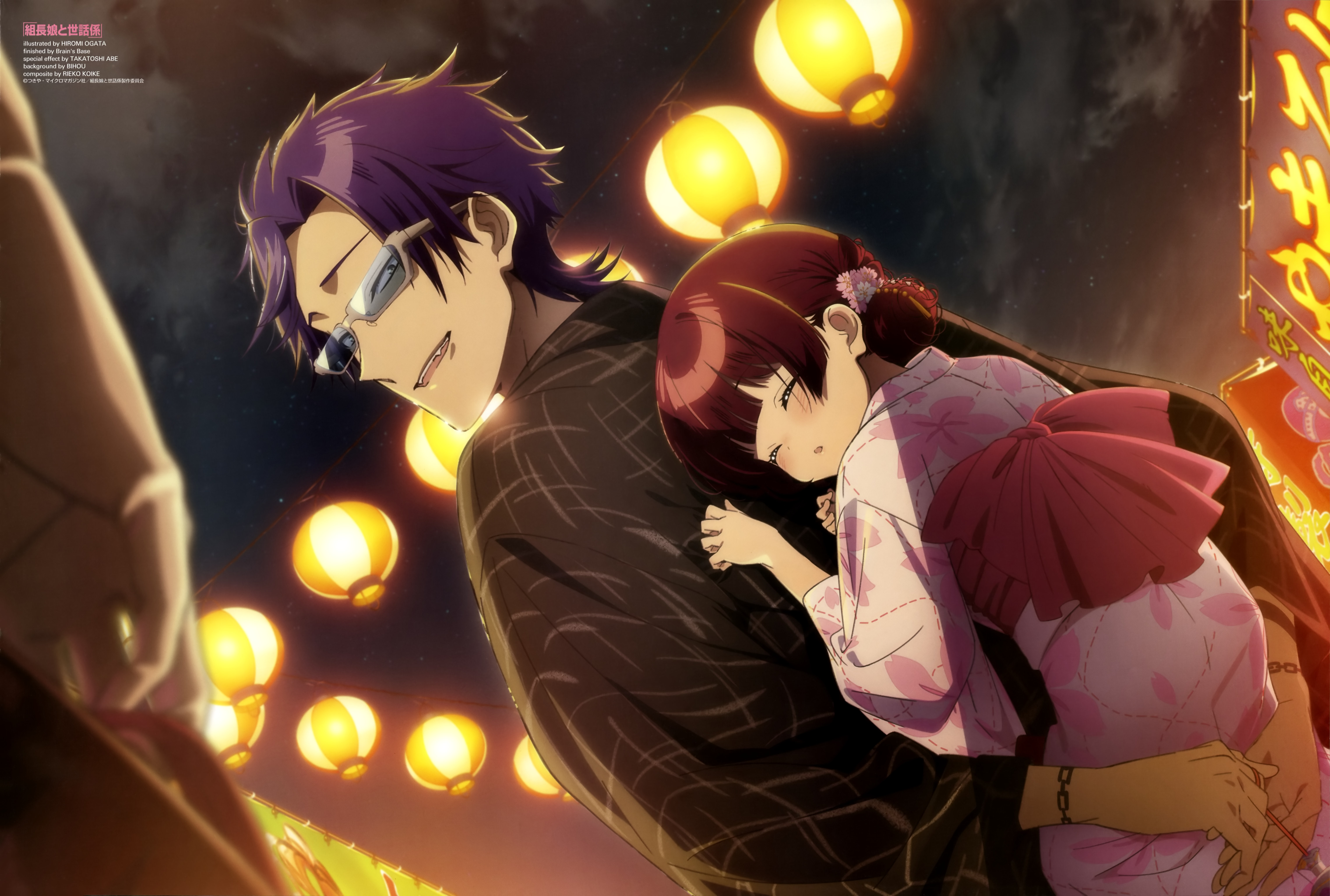 to Babysitting 4k Ultra HD Wallpaper