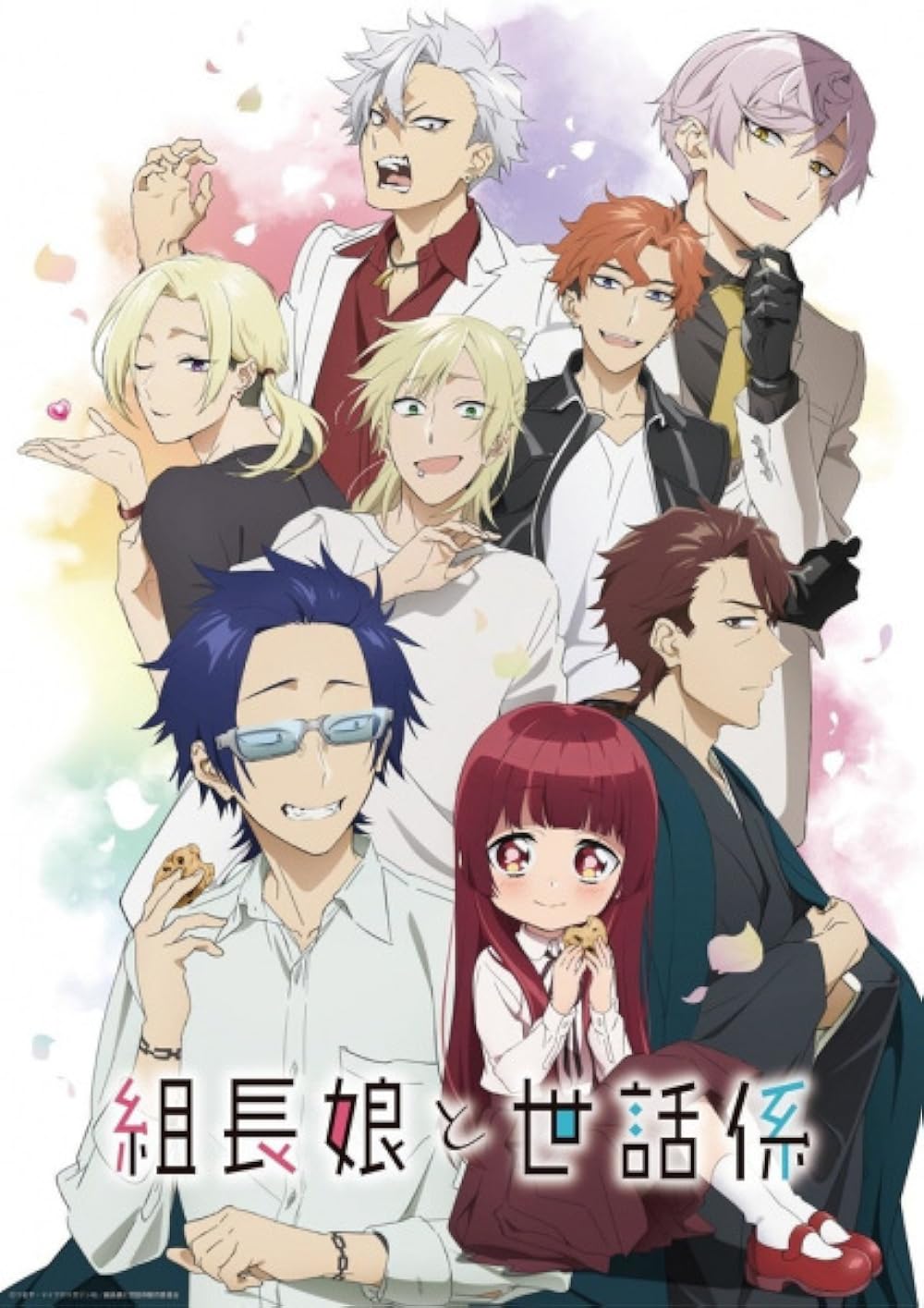 The Yakuza's Guide to Babysitting TV