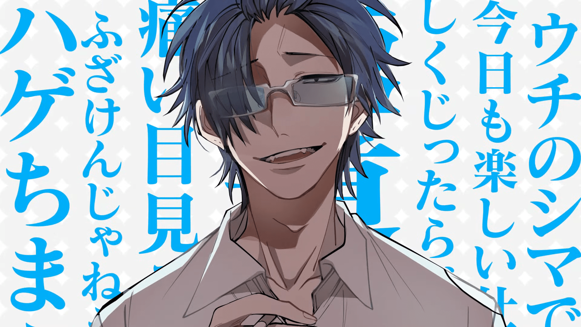 to Babysitting First Impression