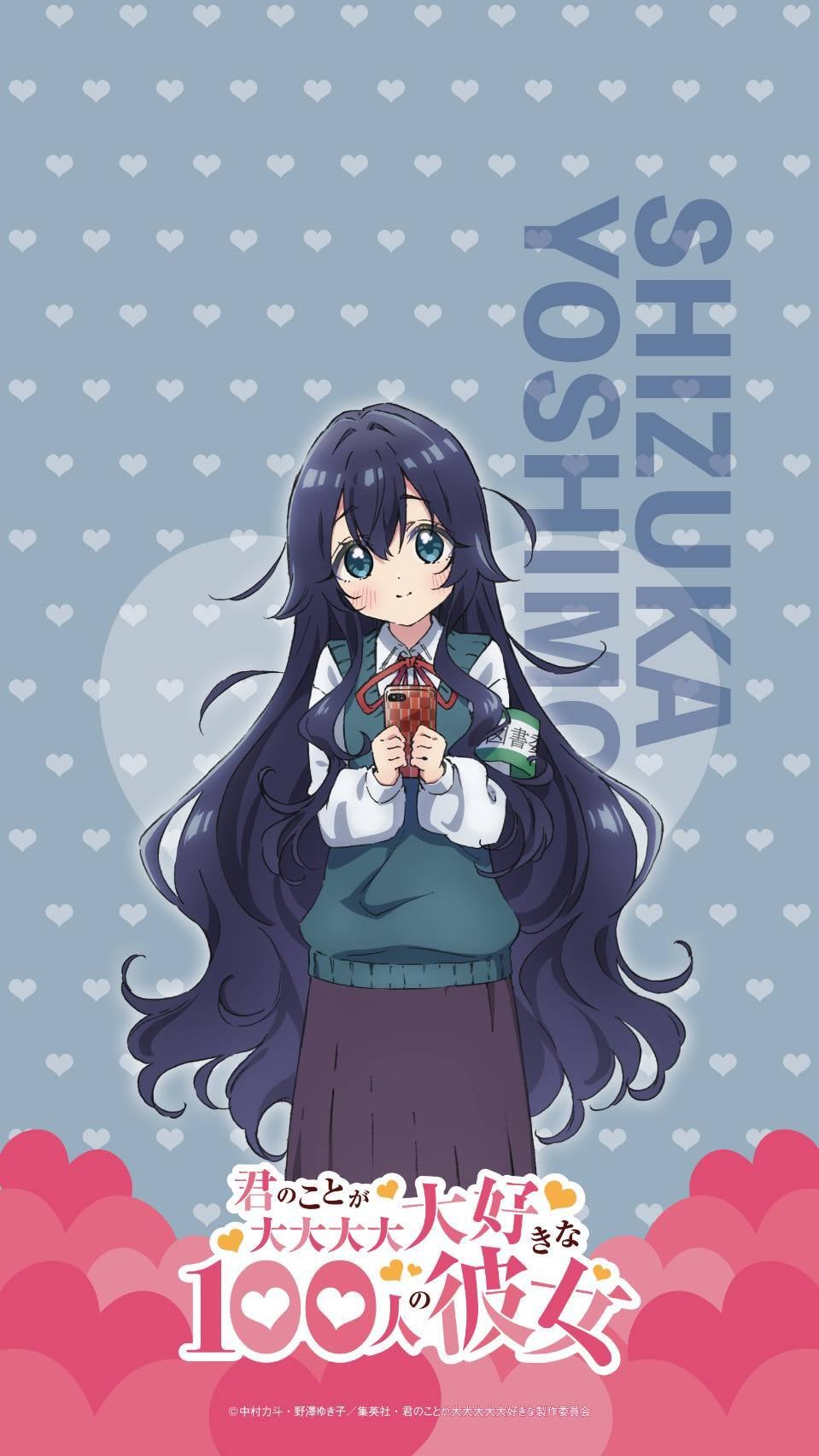 Yoshimoto Shizuka Wallpapers - Wallpaper Cave