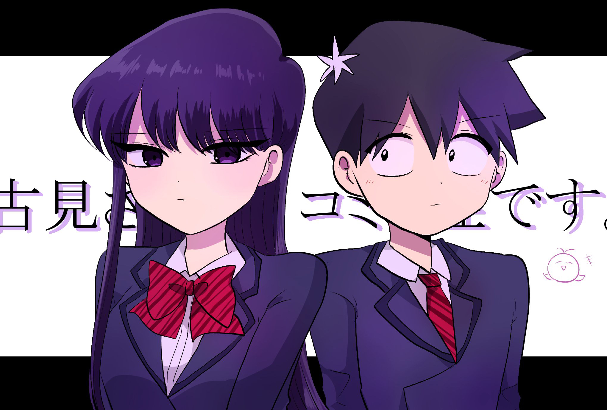 Anime Komi Can't Communicate HD Wallpaper