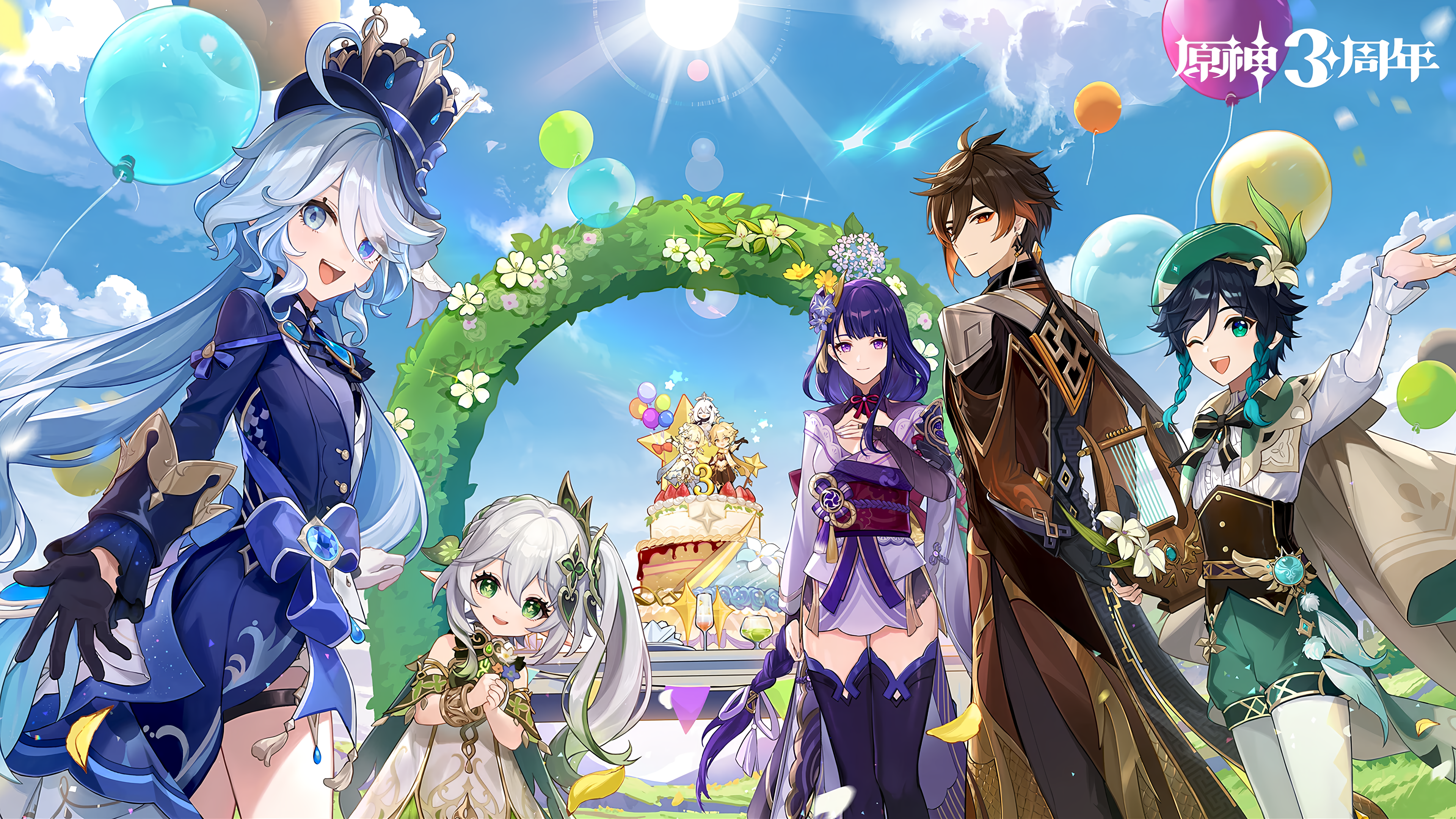 Official Wallpaper Genshin Impact