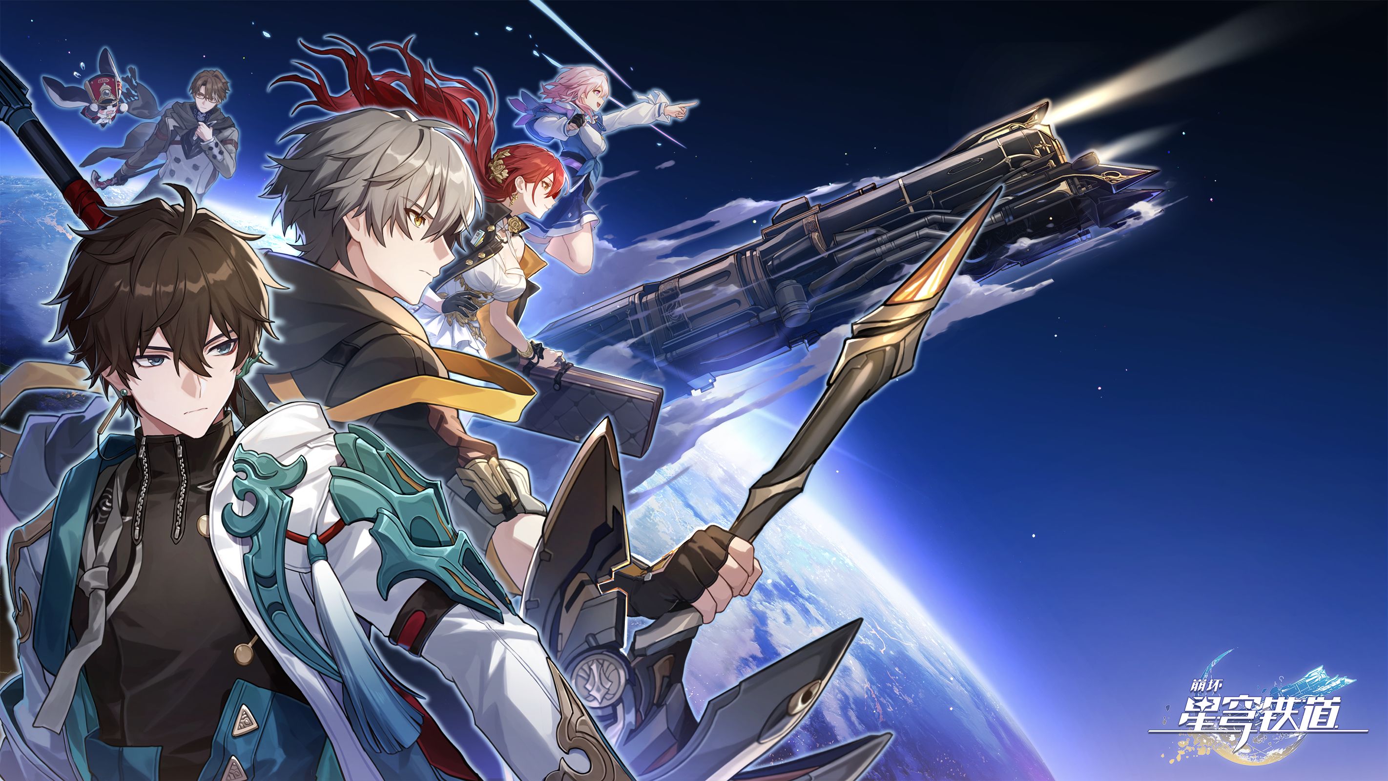 Honkai Star Rail Wallpaper