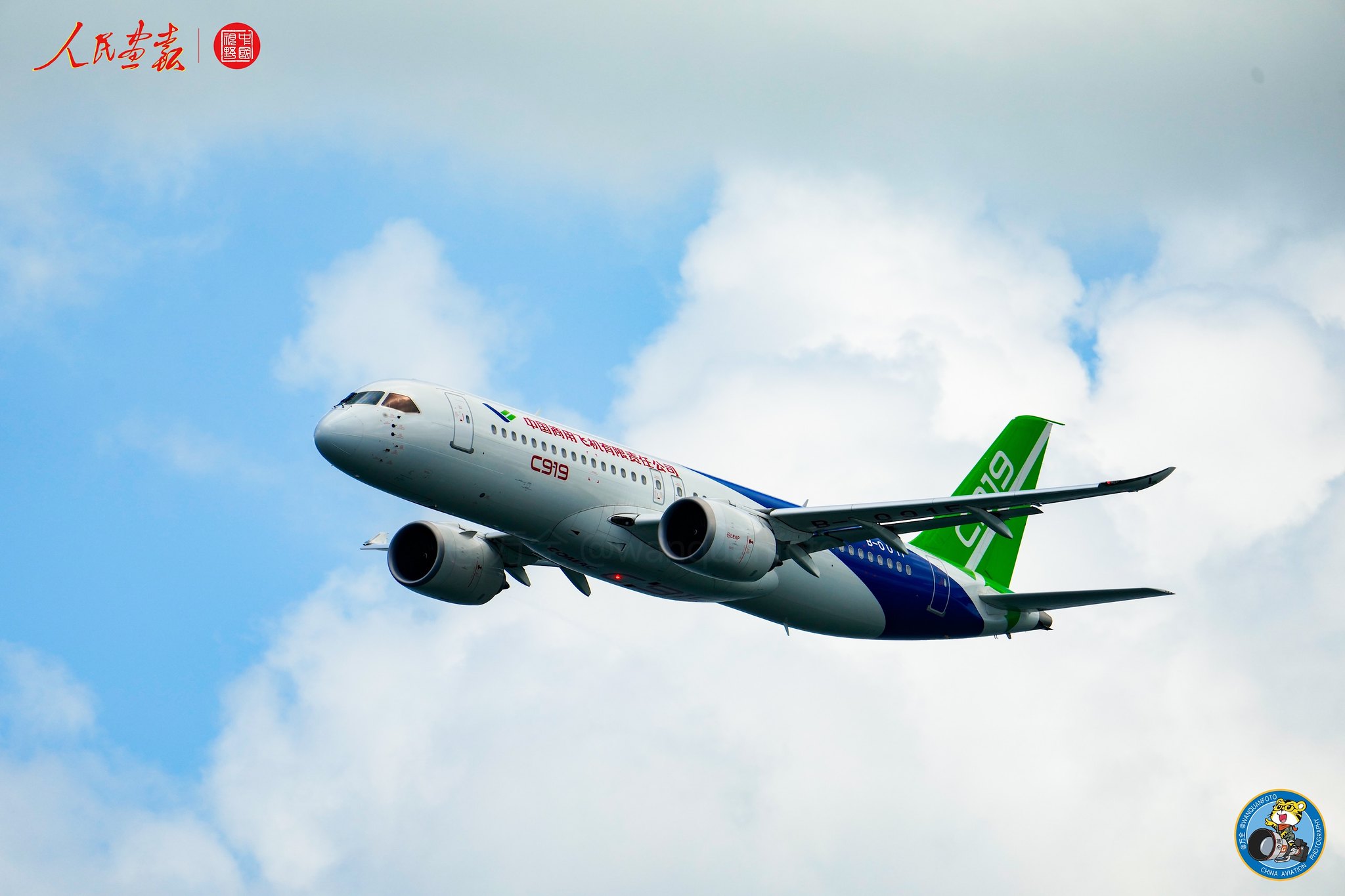 Comac C919 Wallpapers - Wallpaper Cave