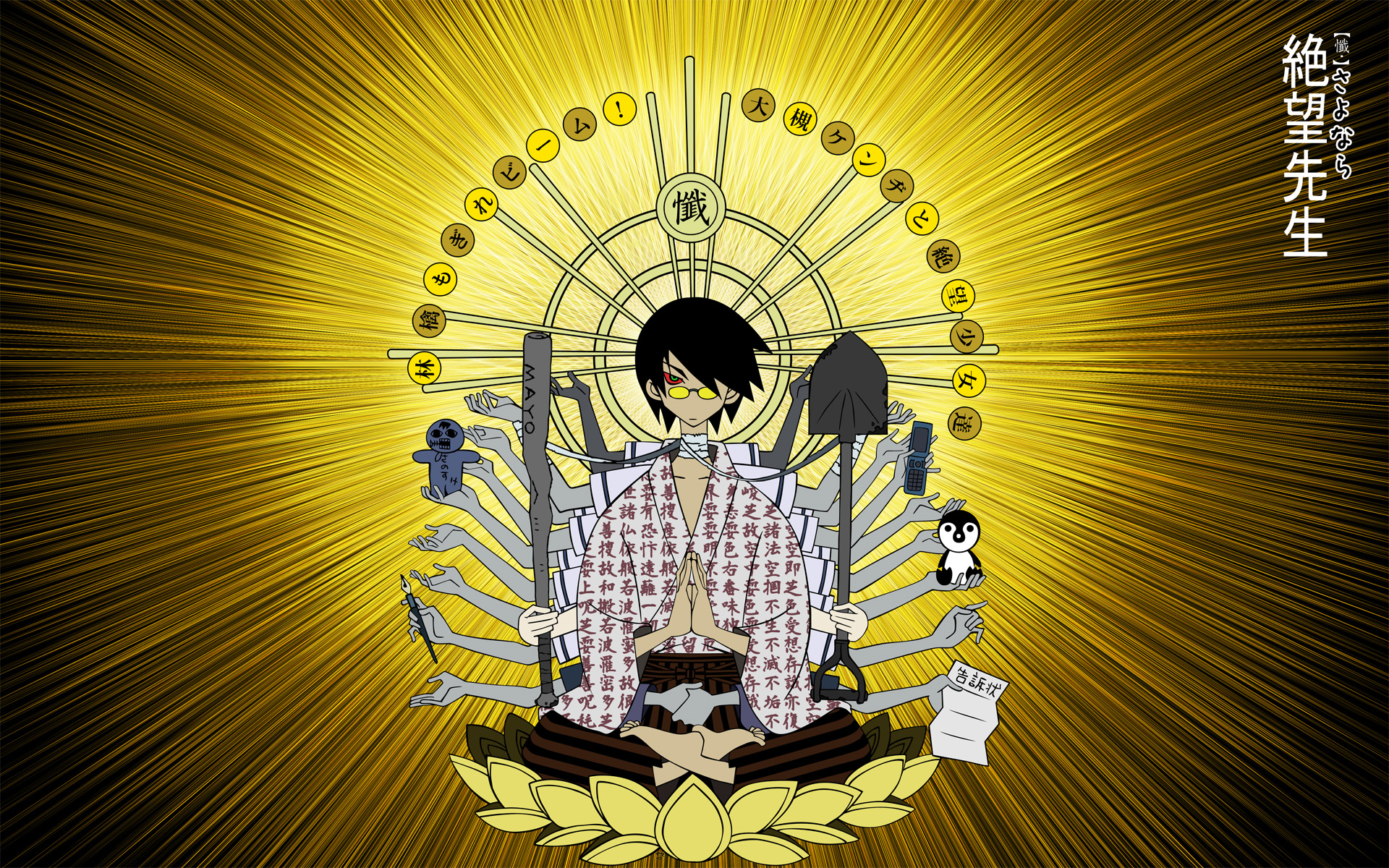 Download Nozomu Itoshiki Anime Sayonara