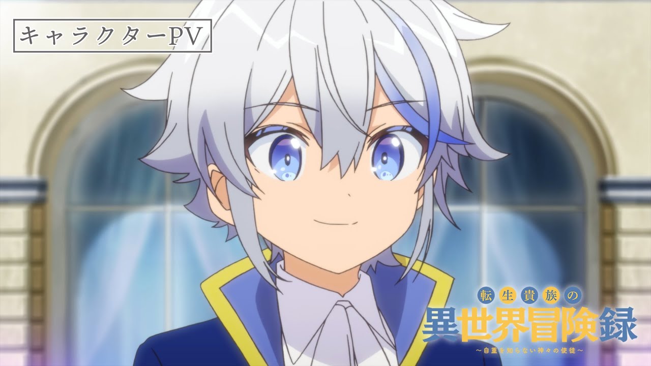 Tensei Kizoku no Isekai Boukenroku