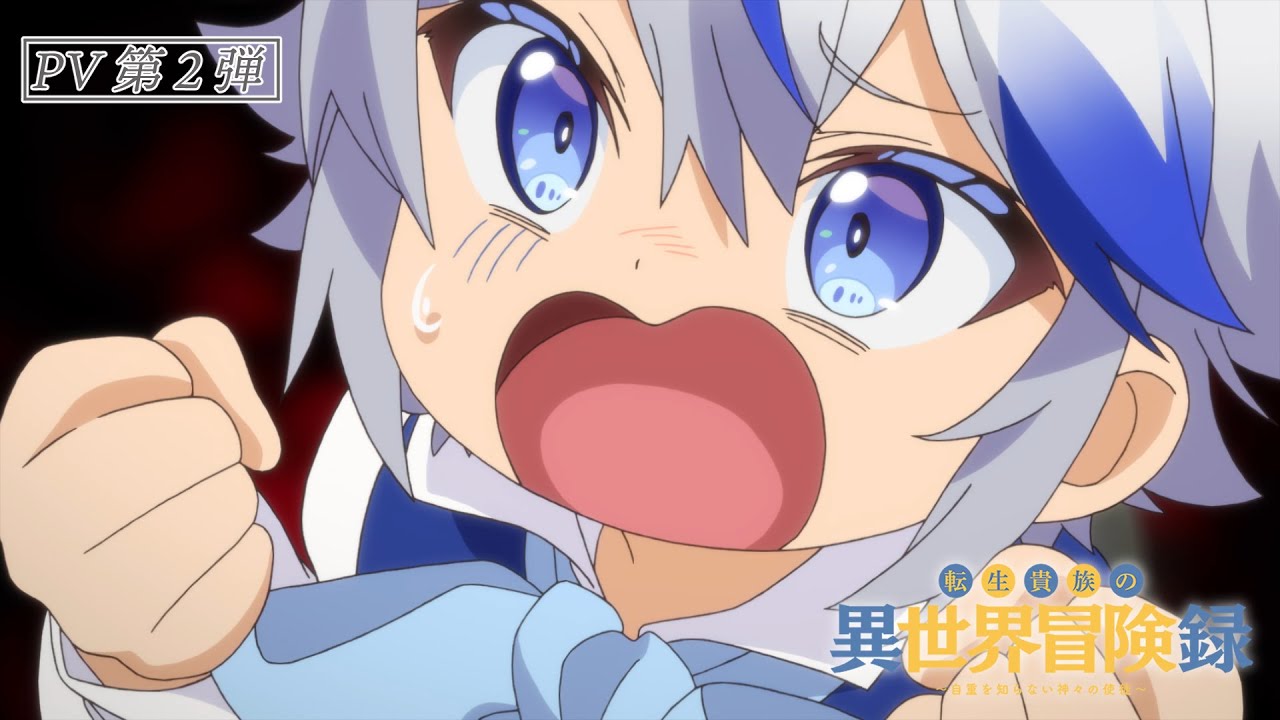 Tensei Kizoku no Isekai Boukenroku