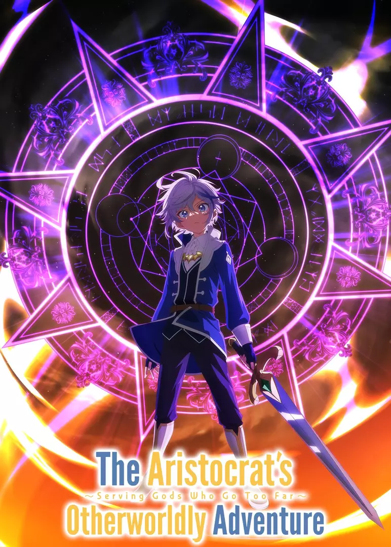 Tensei Kizoku no Isekai Boukenroku